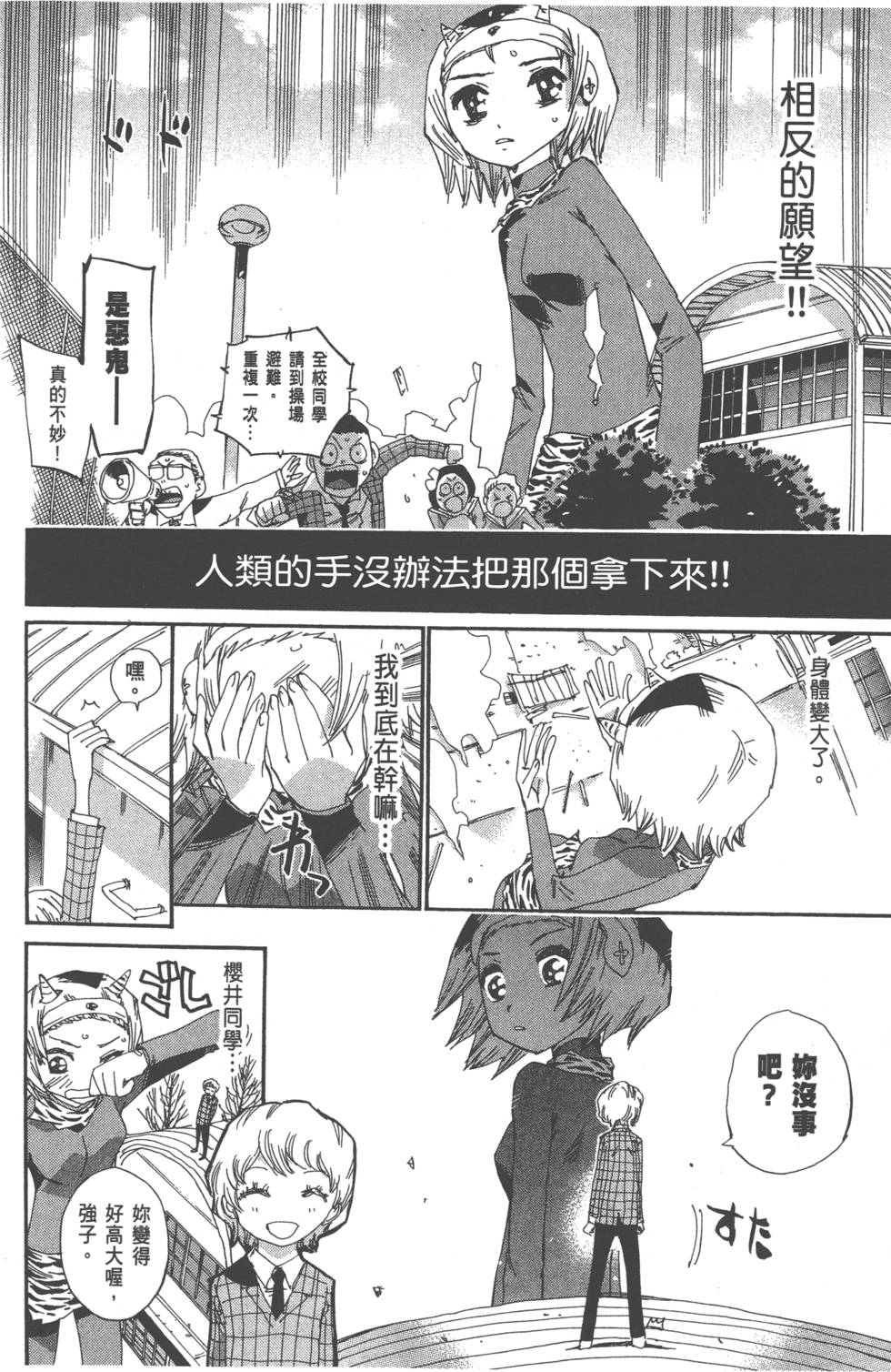 第85页