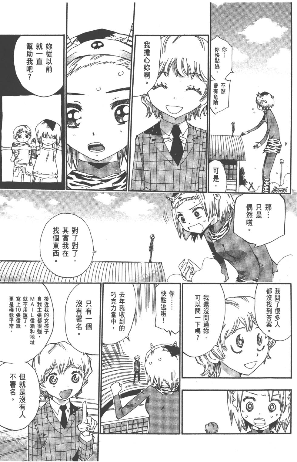 第86页