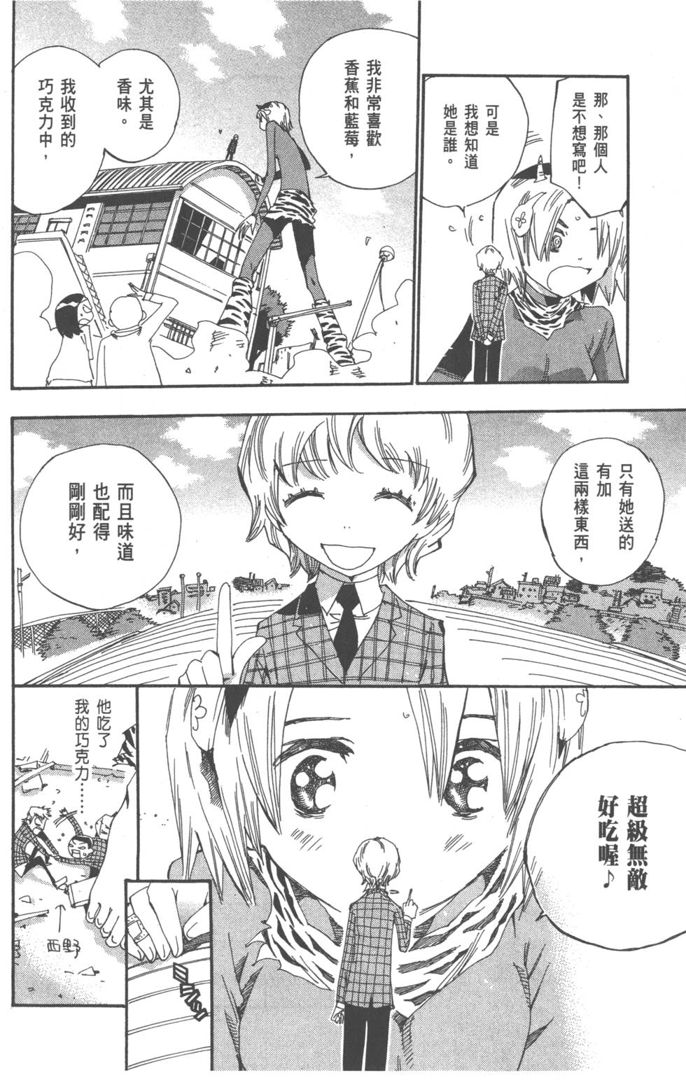 第87页