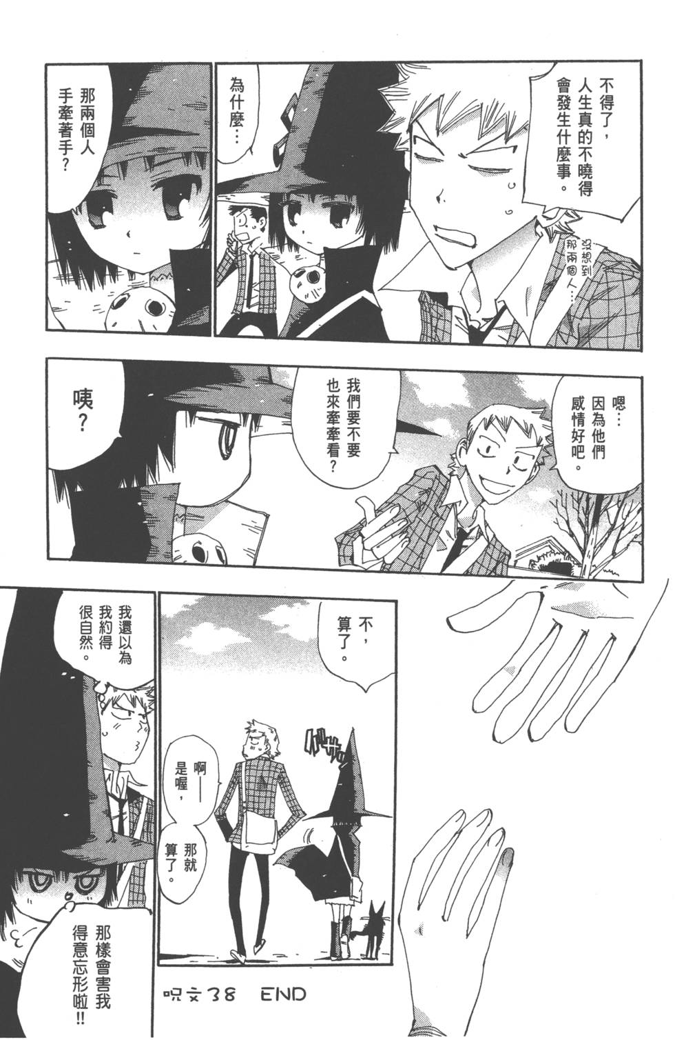 第90页