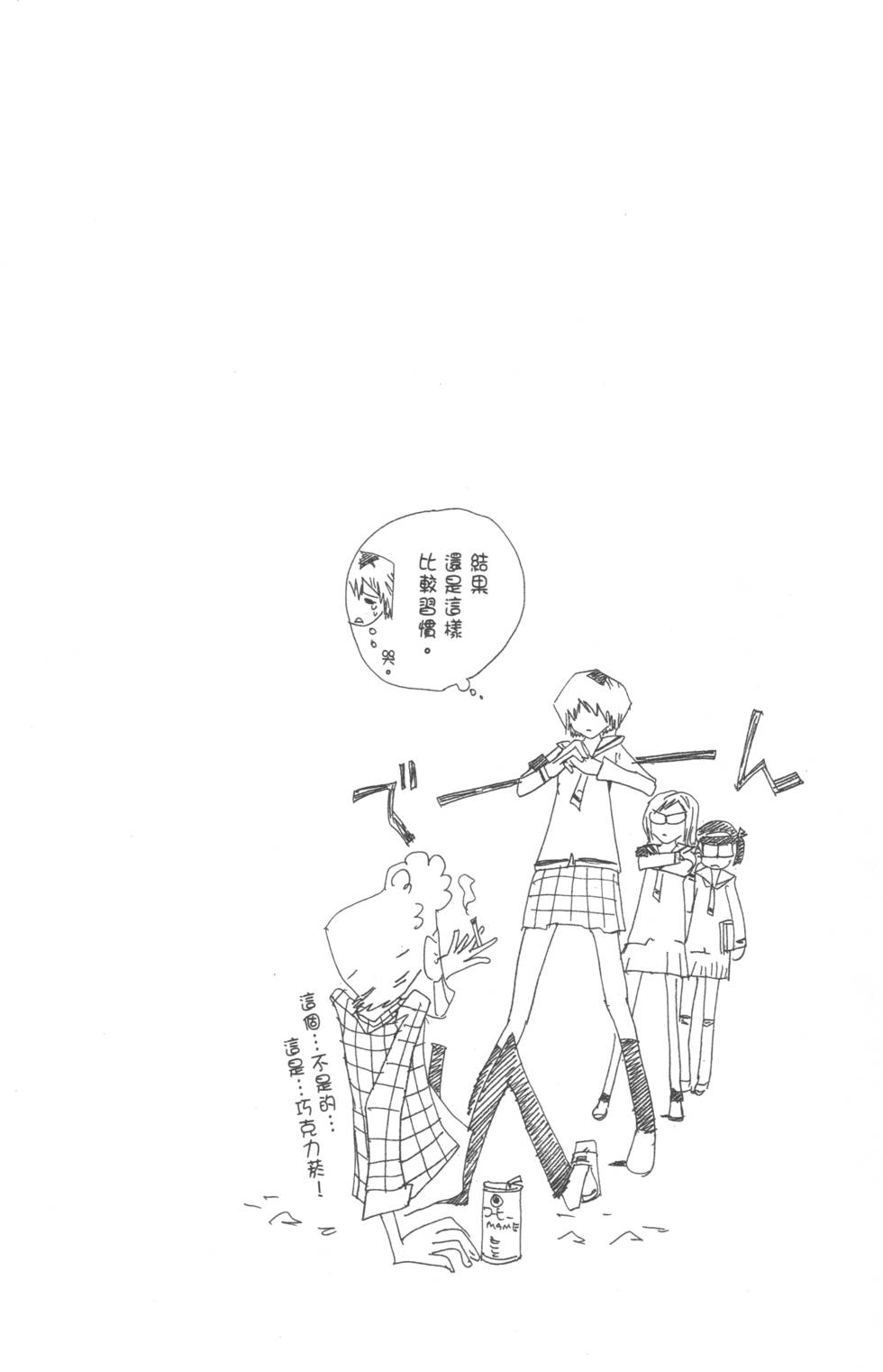 第91页