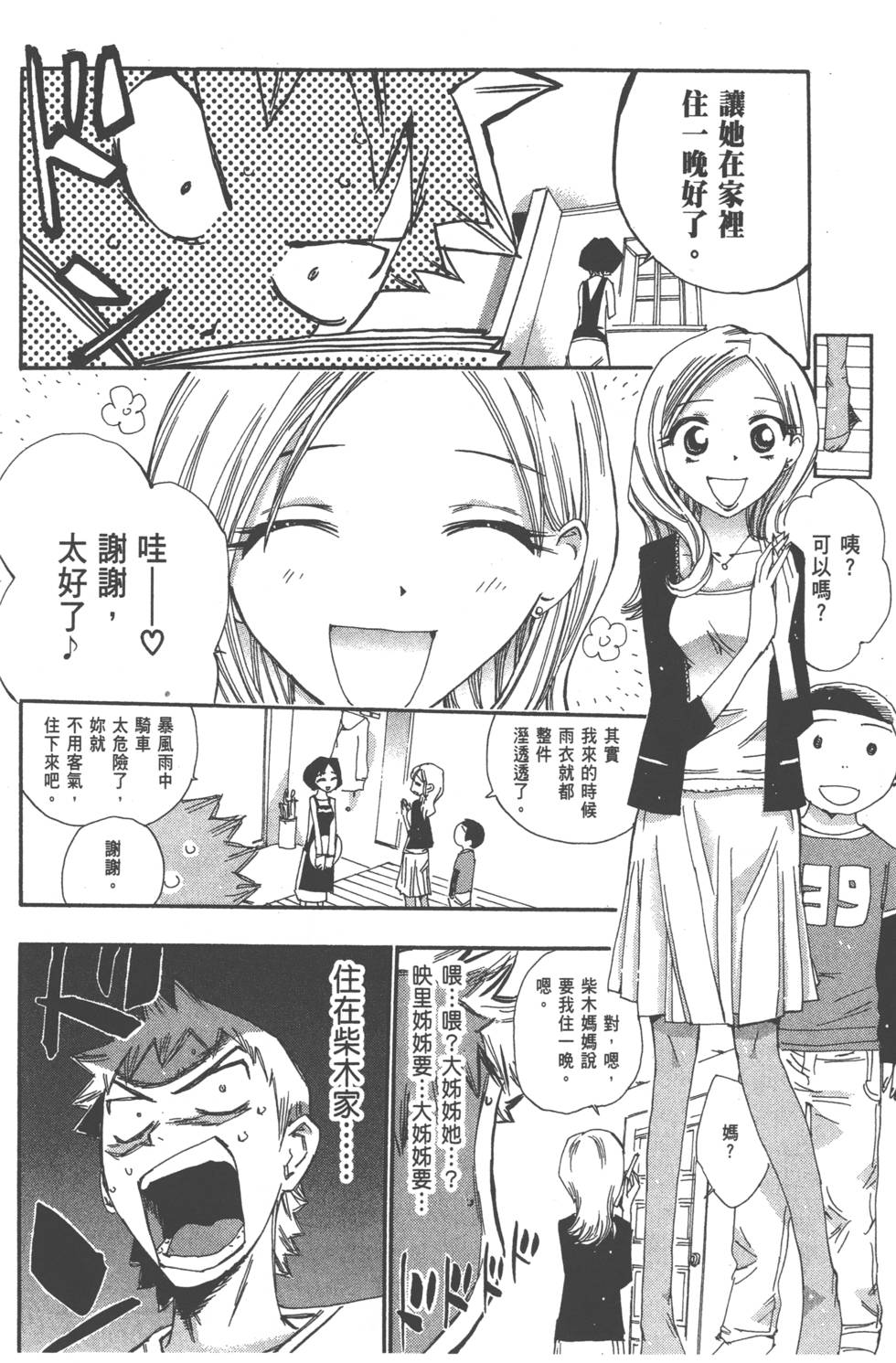 第93页
