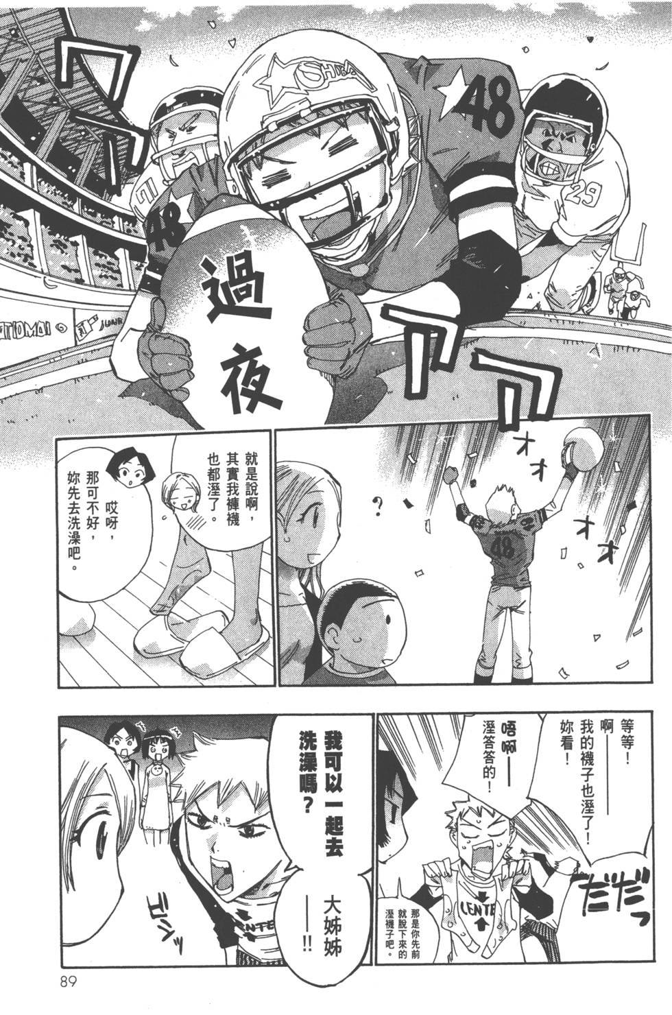 第94页