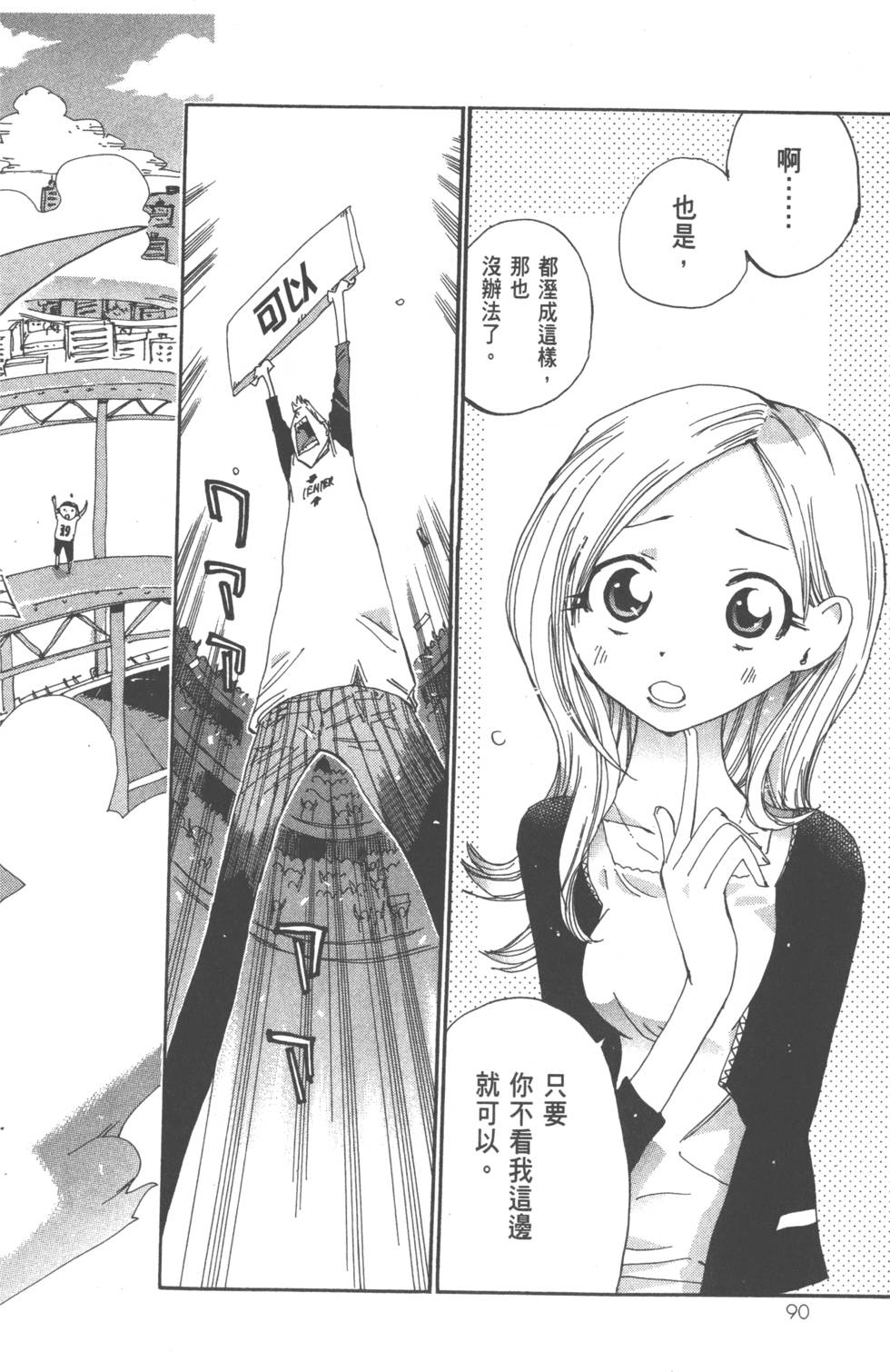 第96页