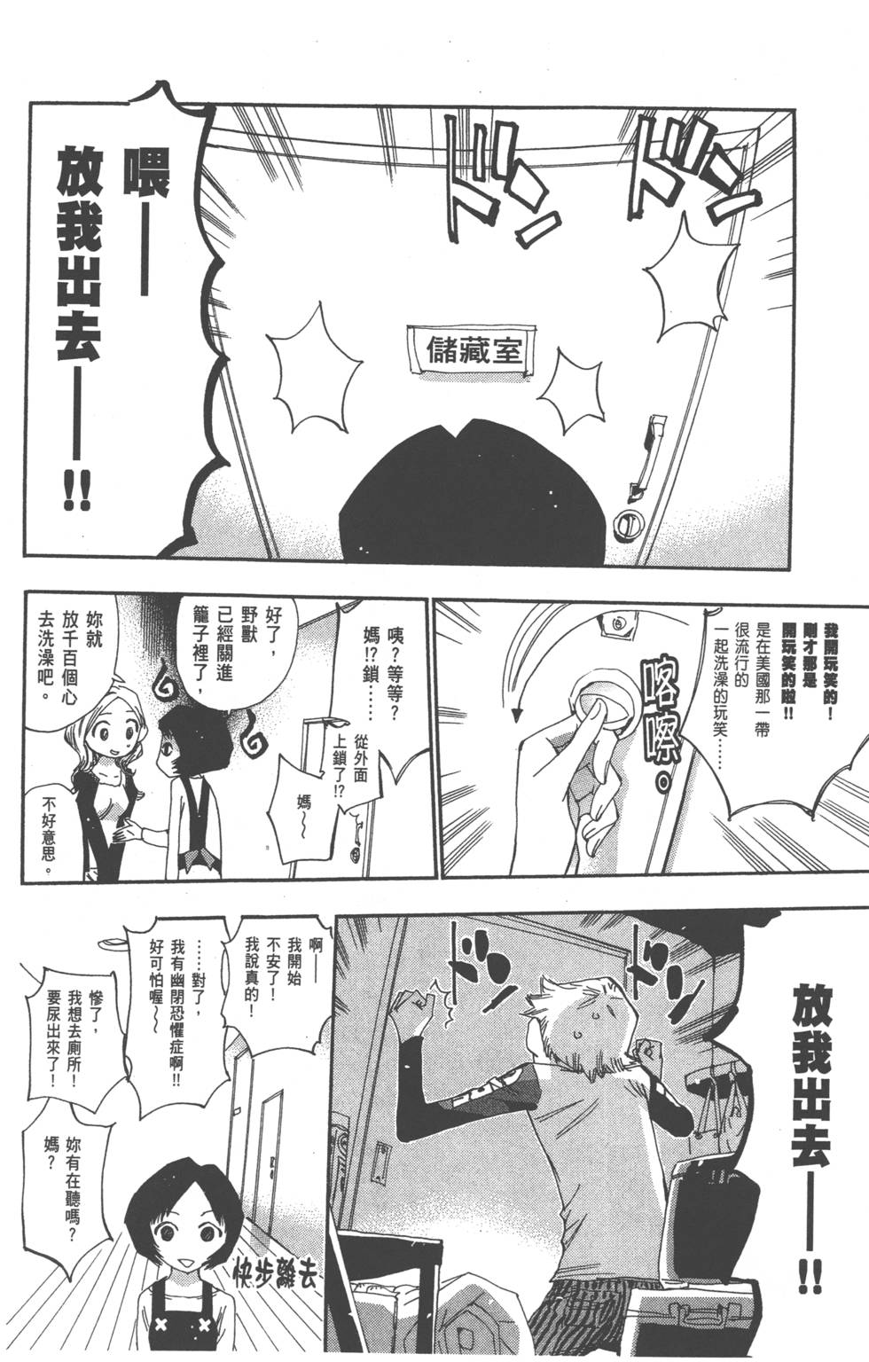 第98页