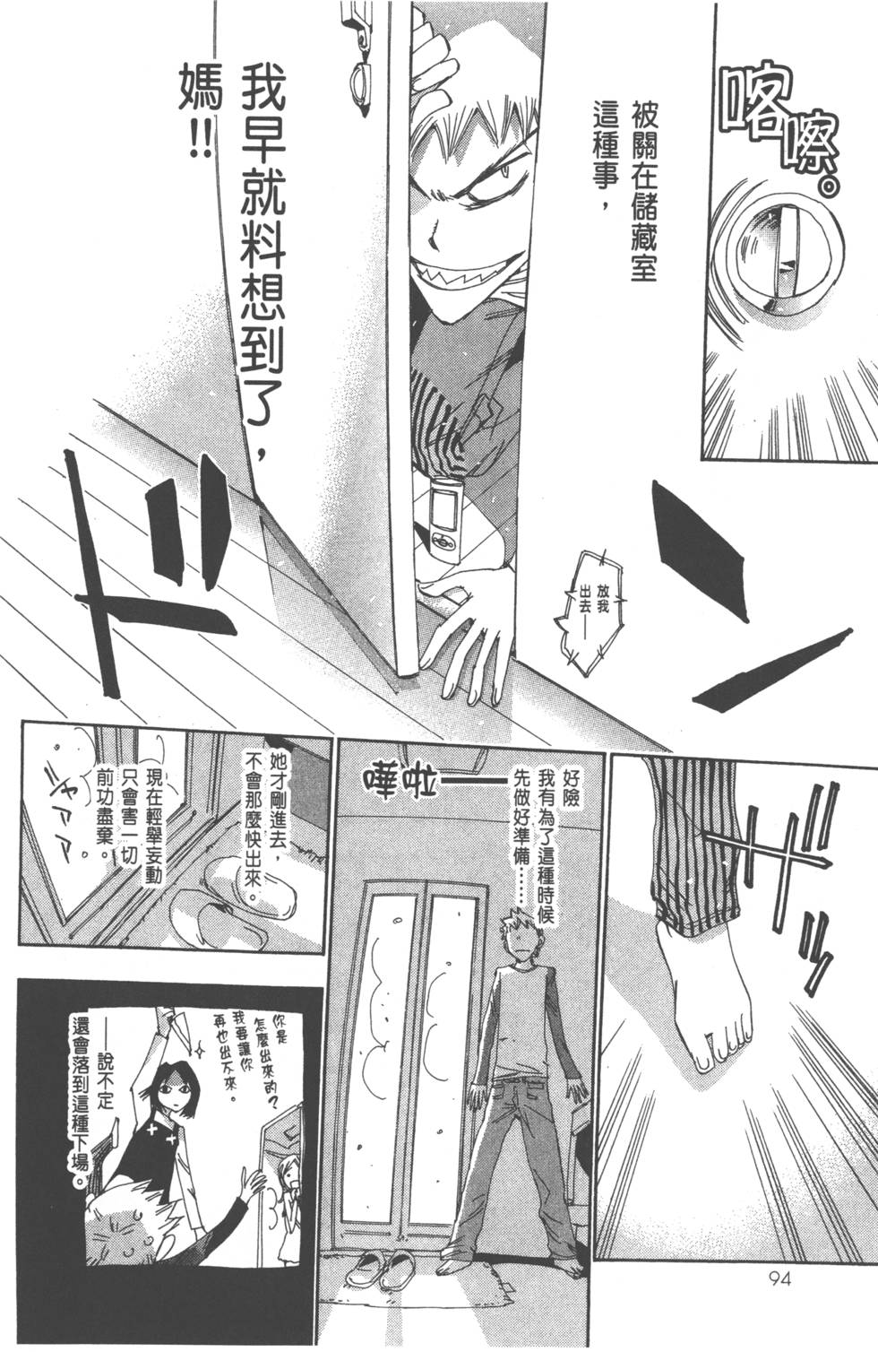 第100页