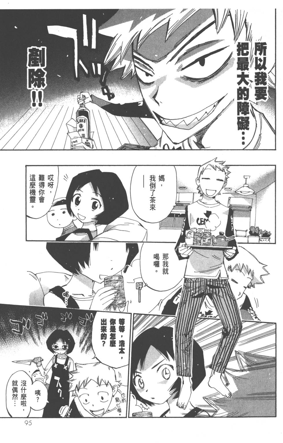 第101页