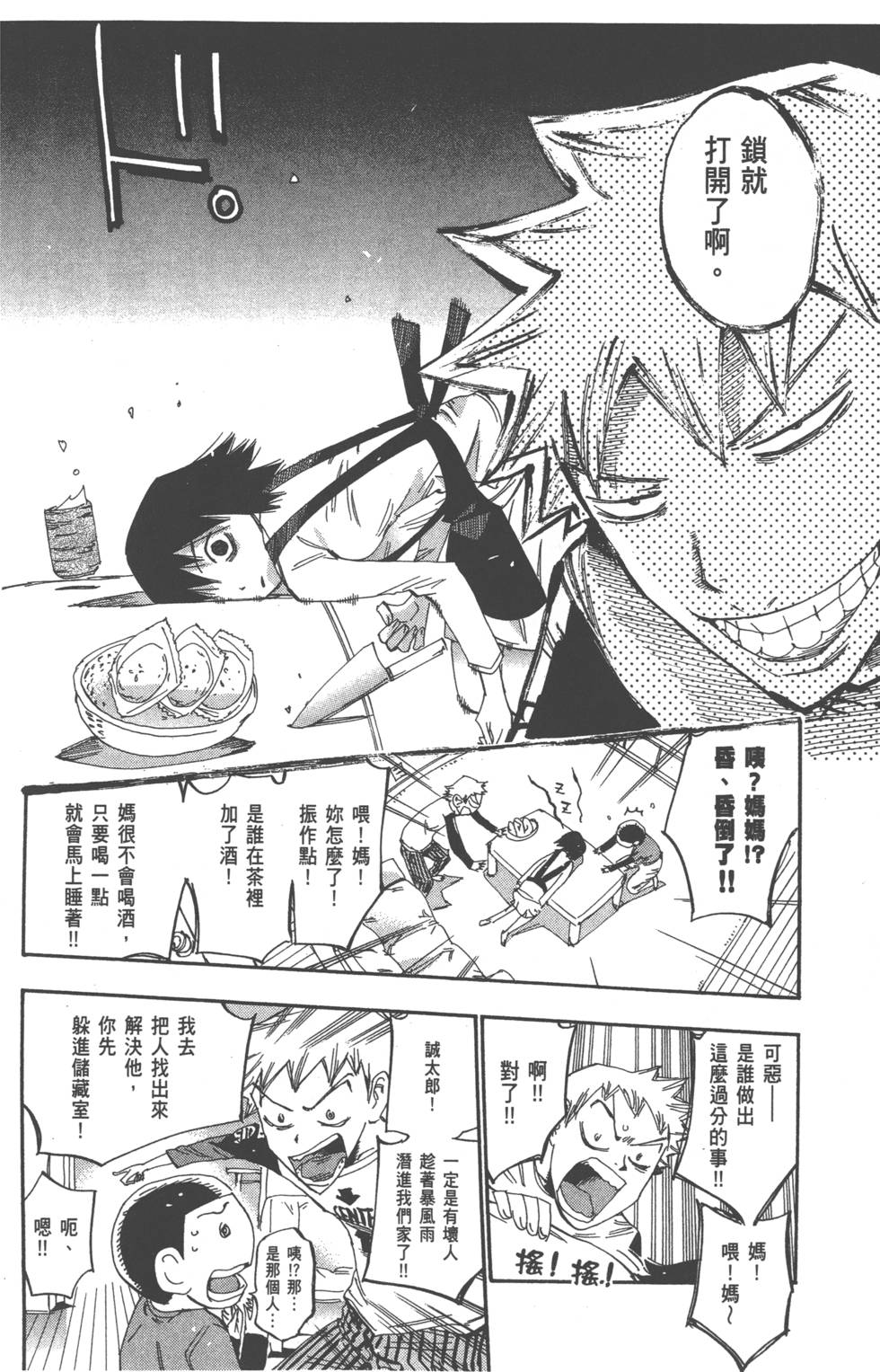第102页