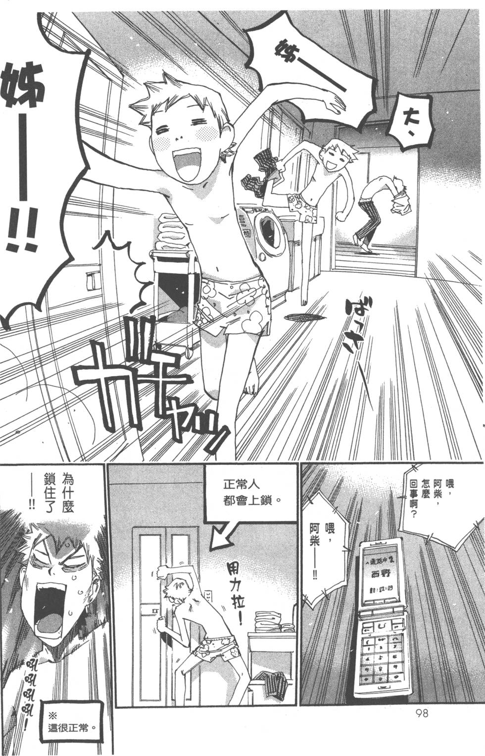 第104页