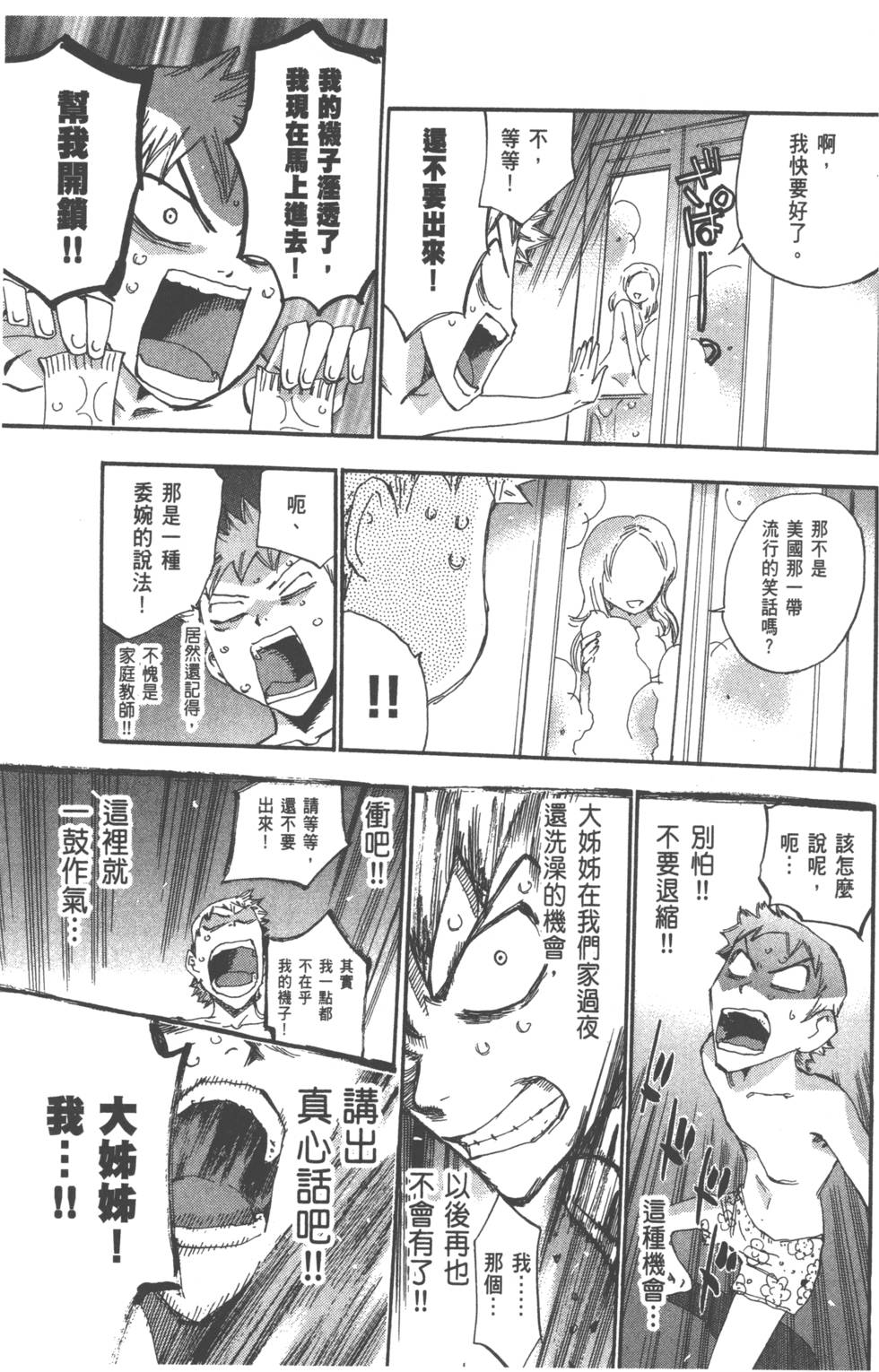 第105页