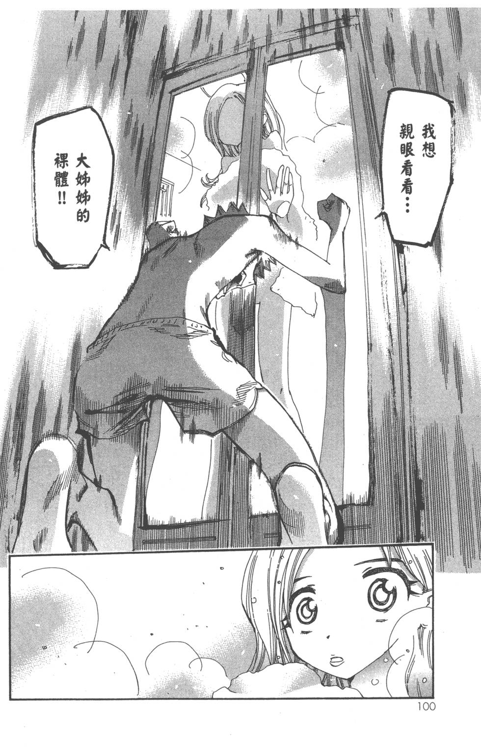 第106页