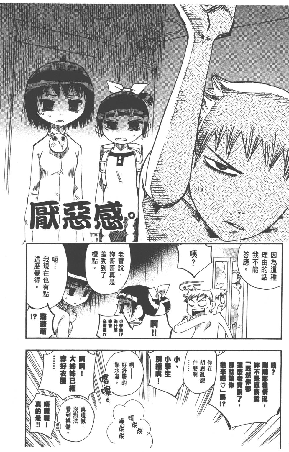 第107页