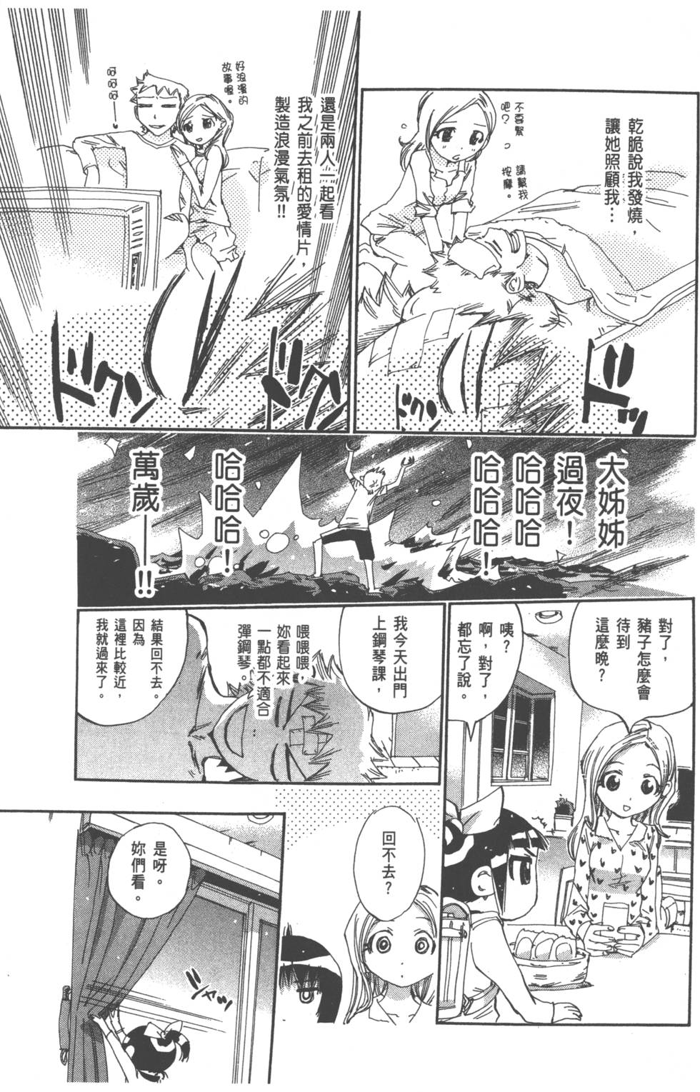 第109页