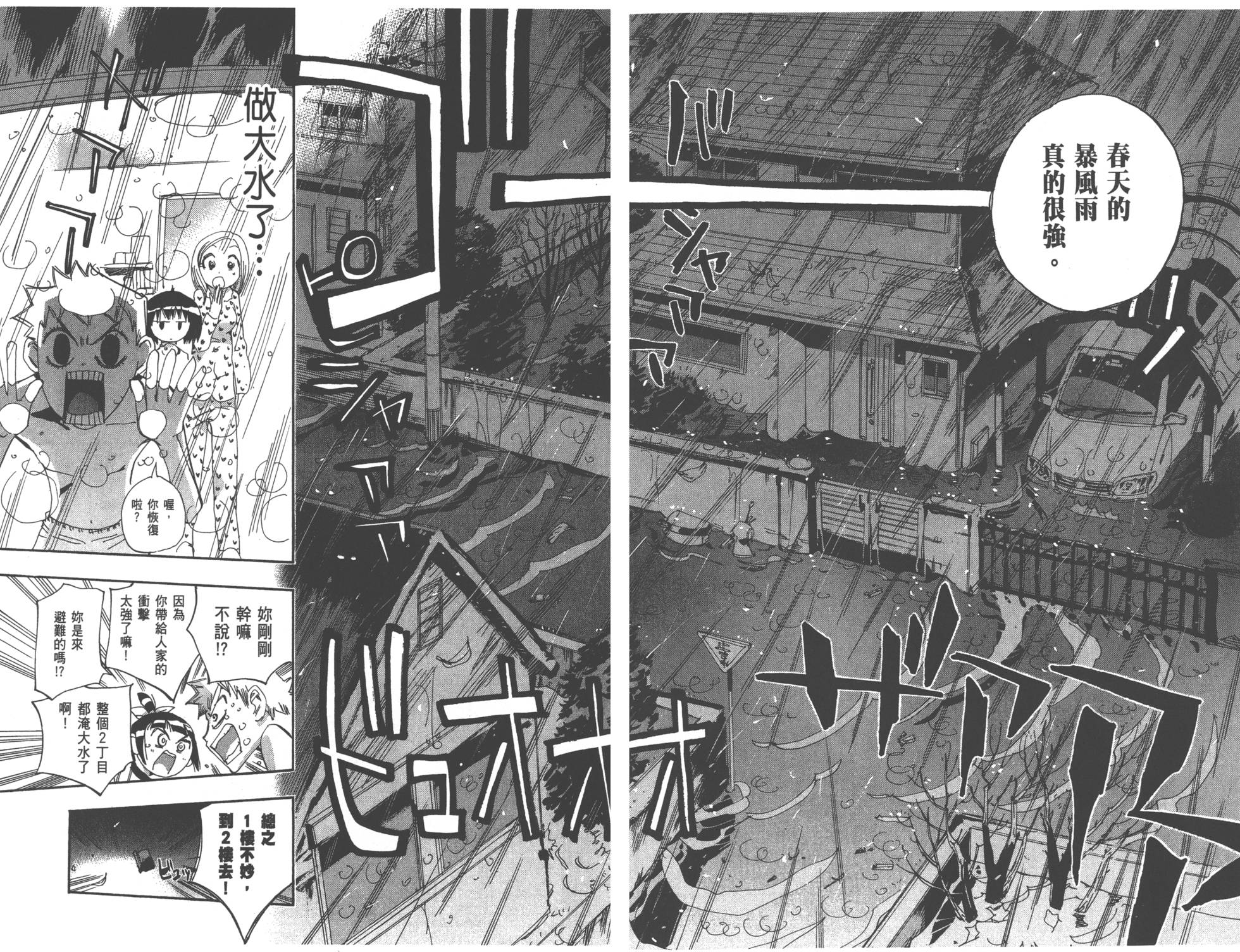 第110页