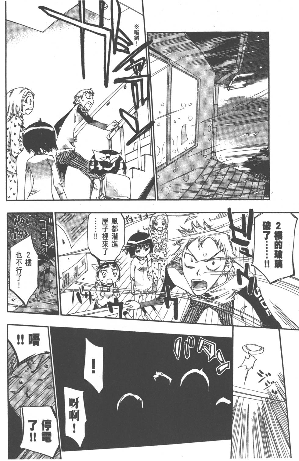 第113页