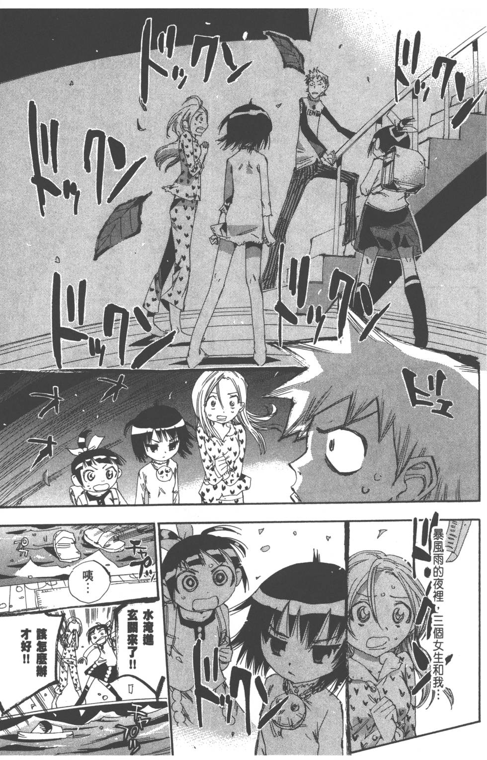 第114页
