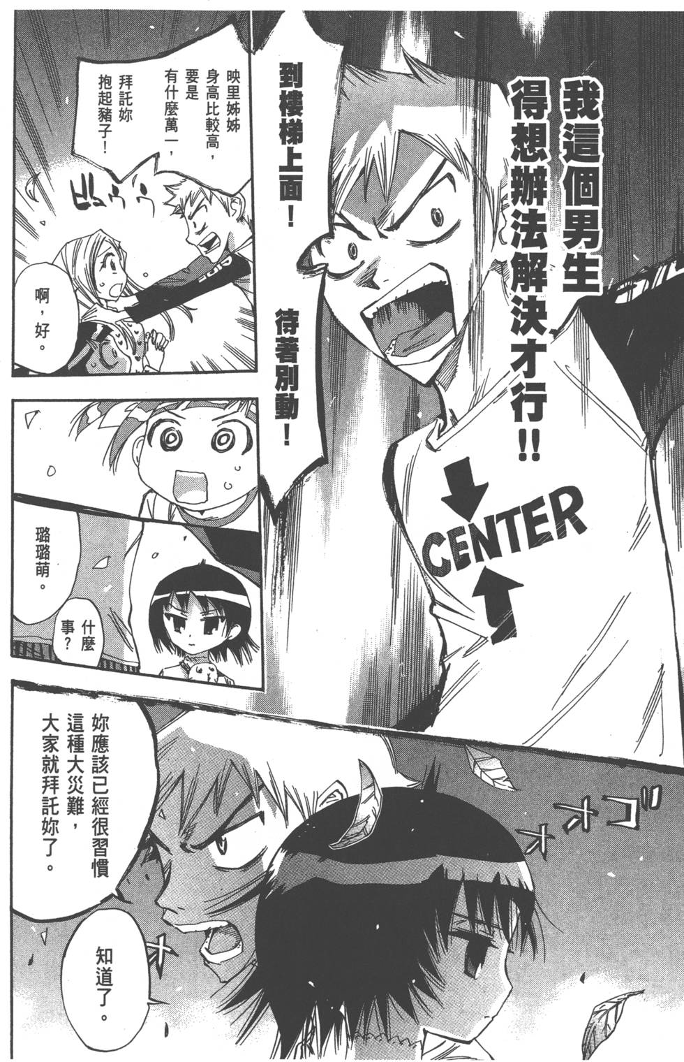 第115页