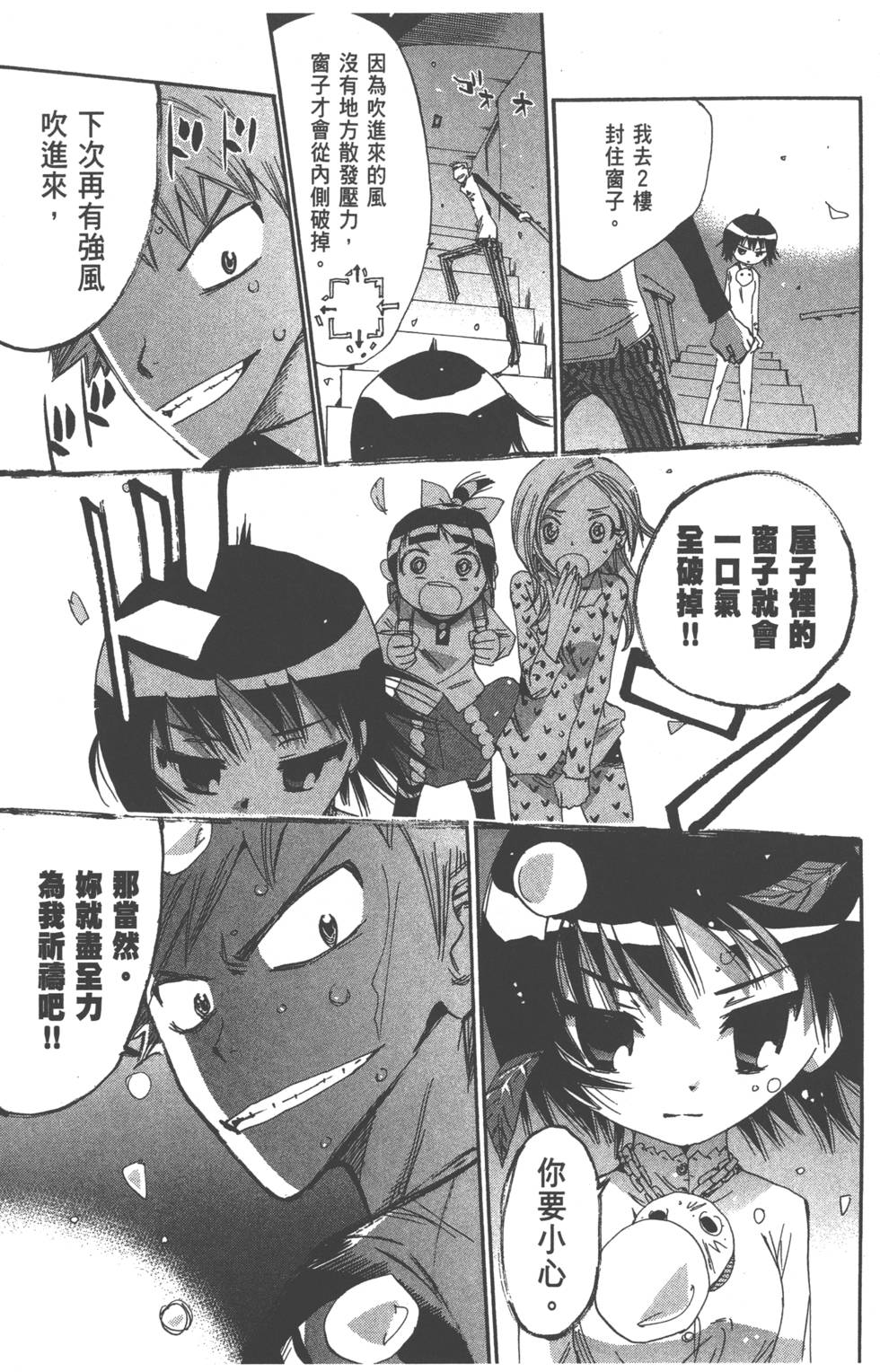 第116页