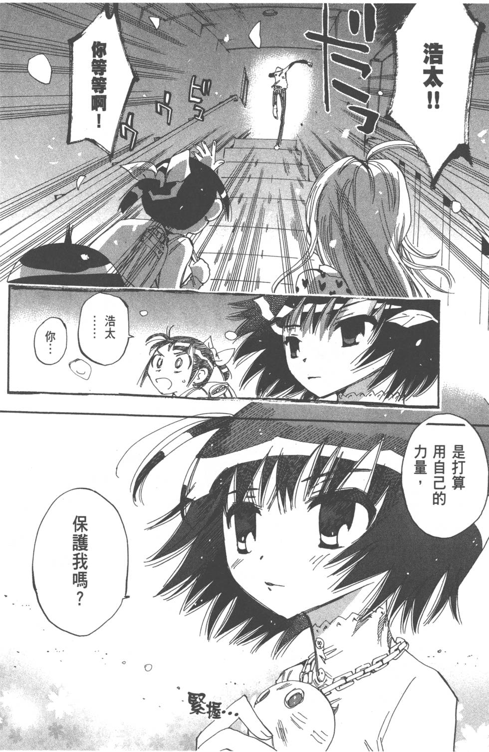 第117页