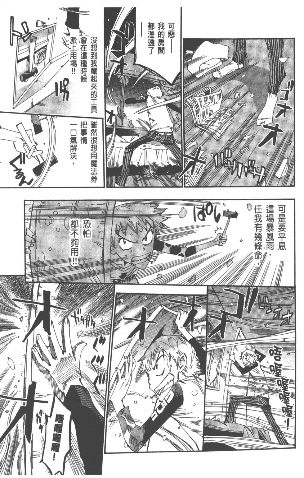 第118页