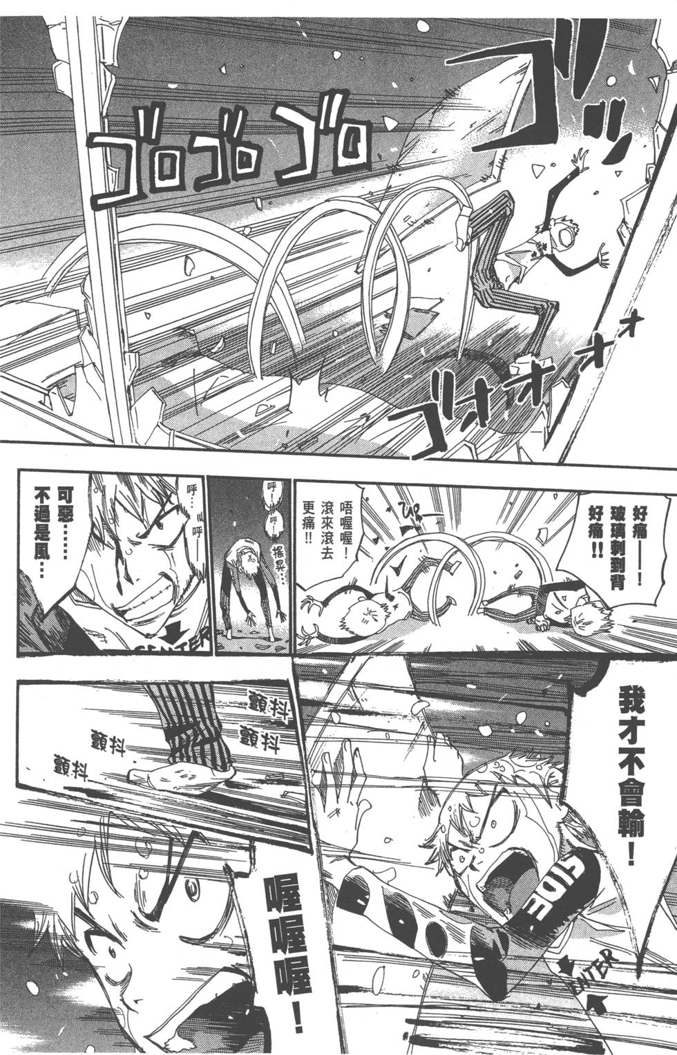 第119页