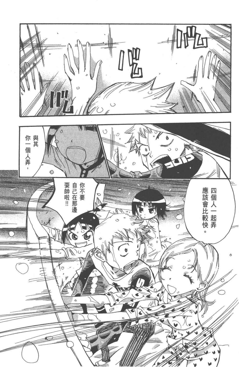 第120页