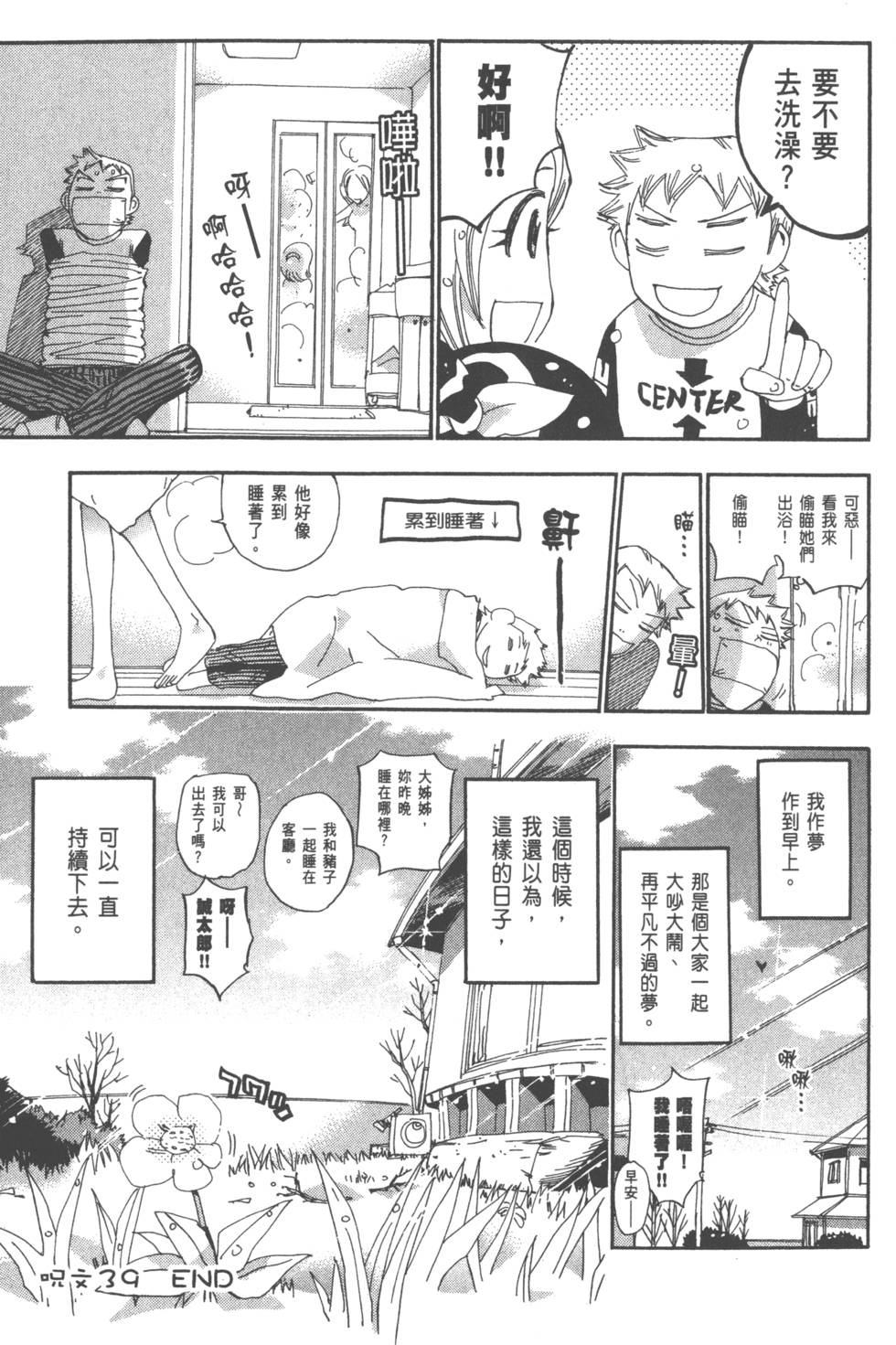 第122页