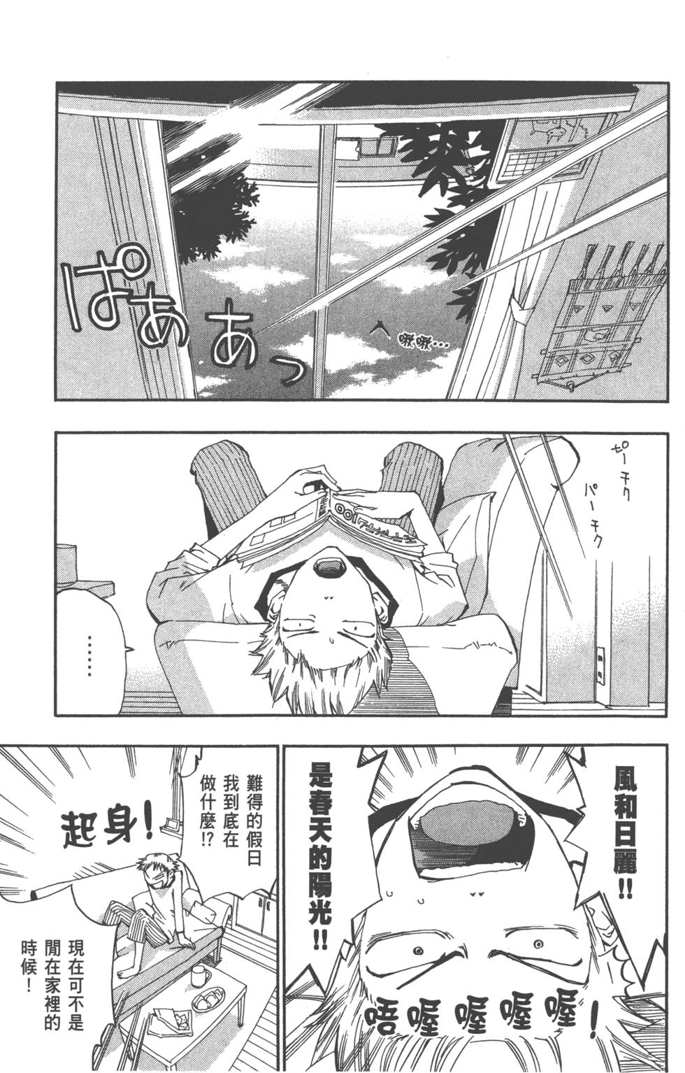 第124页