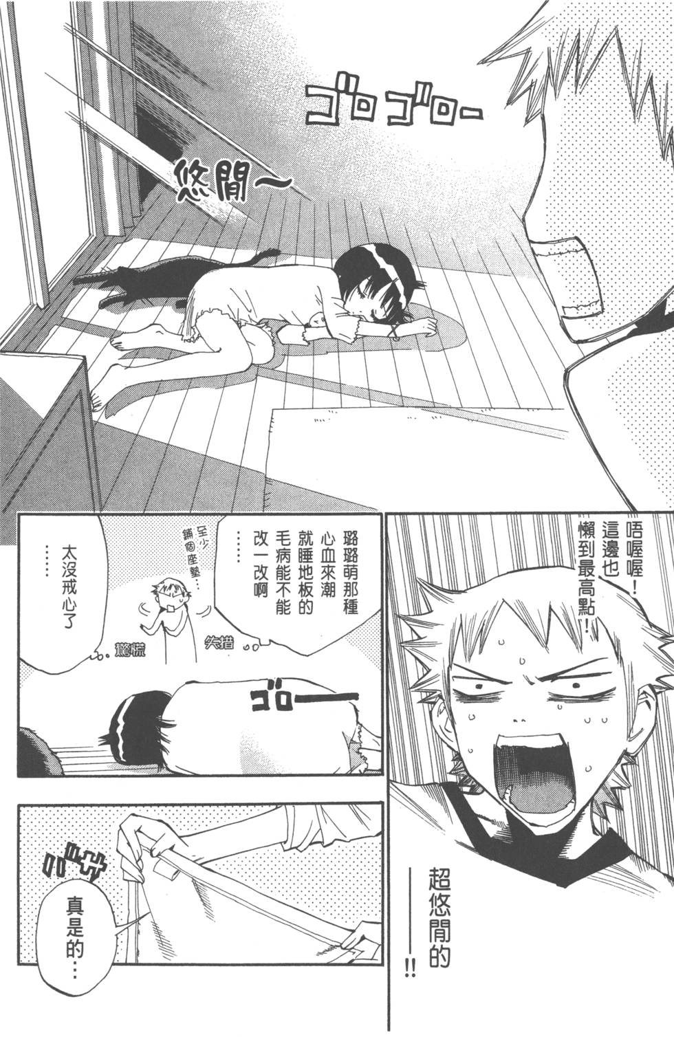 第125页