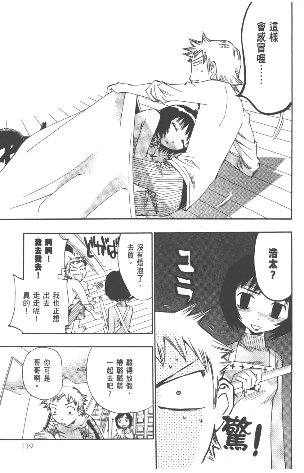 第126页