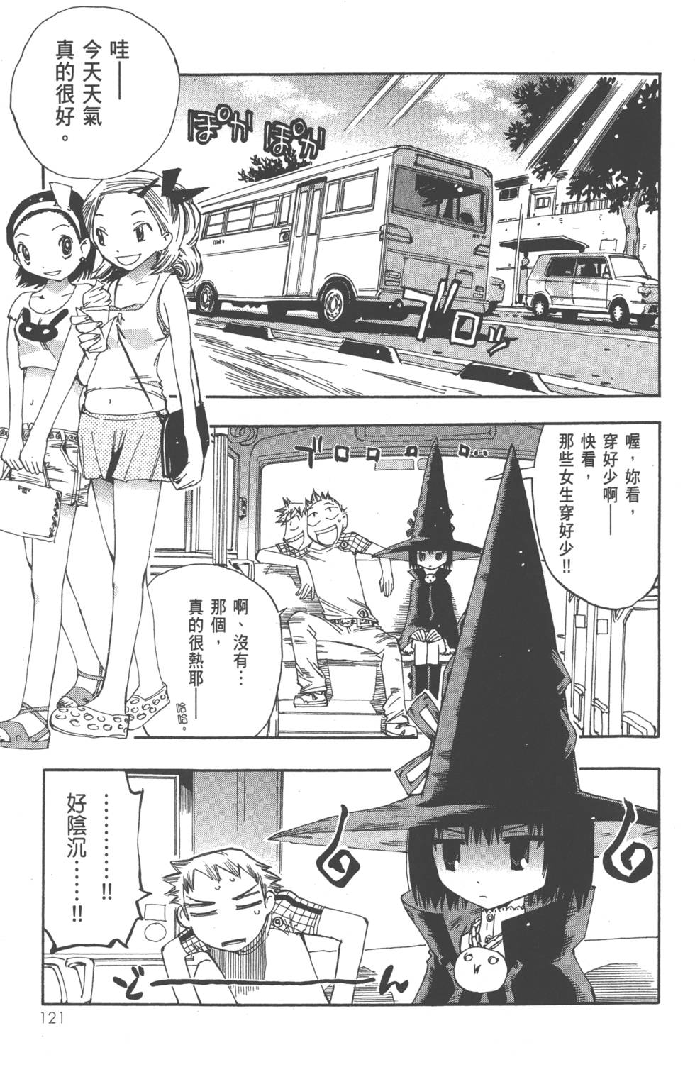 第128页