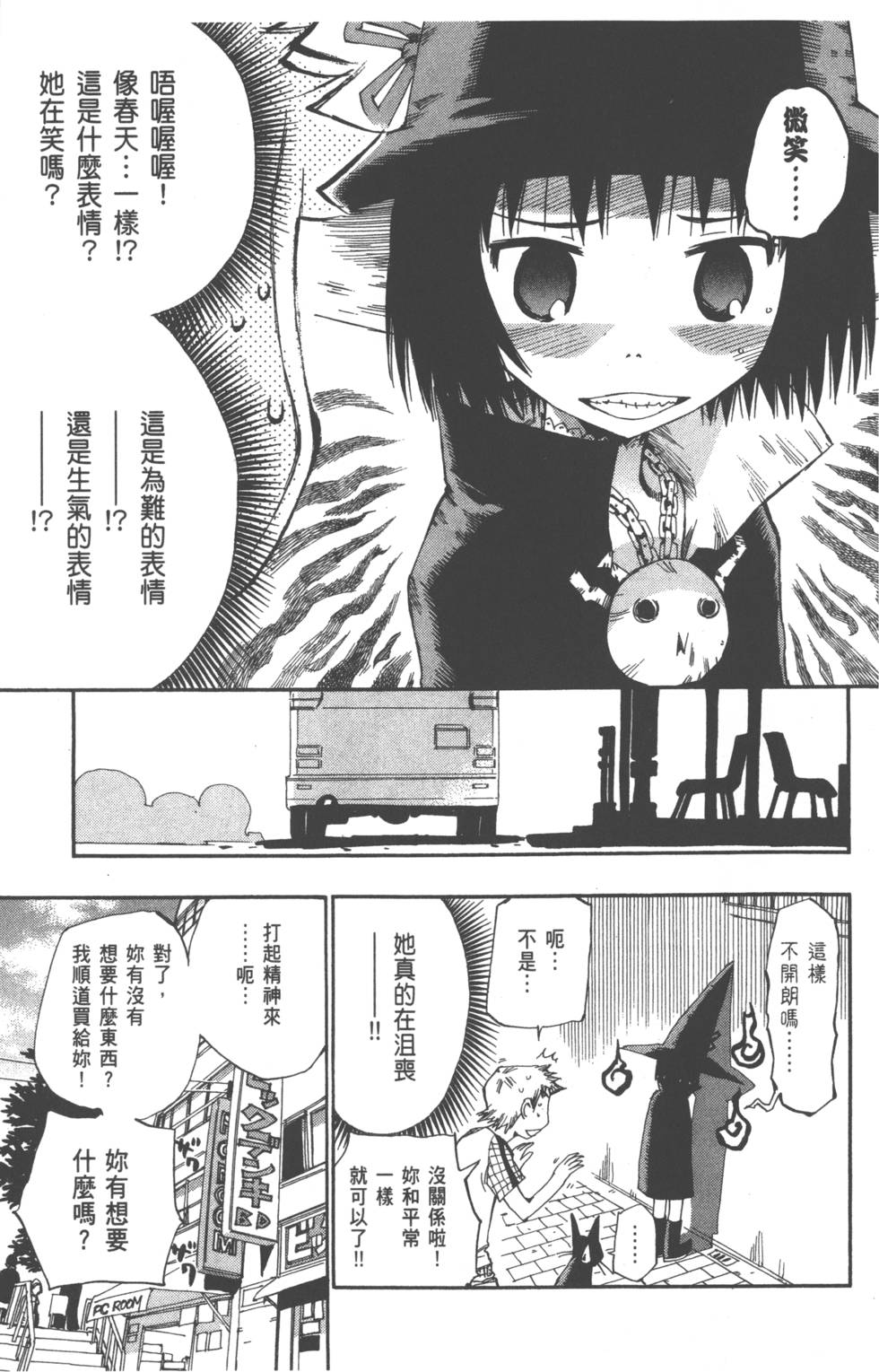 第130页