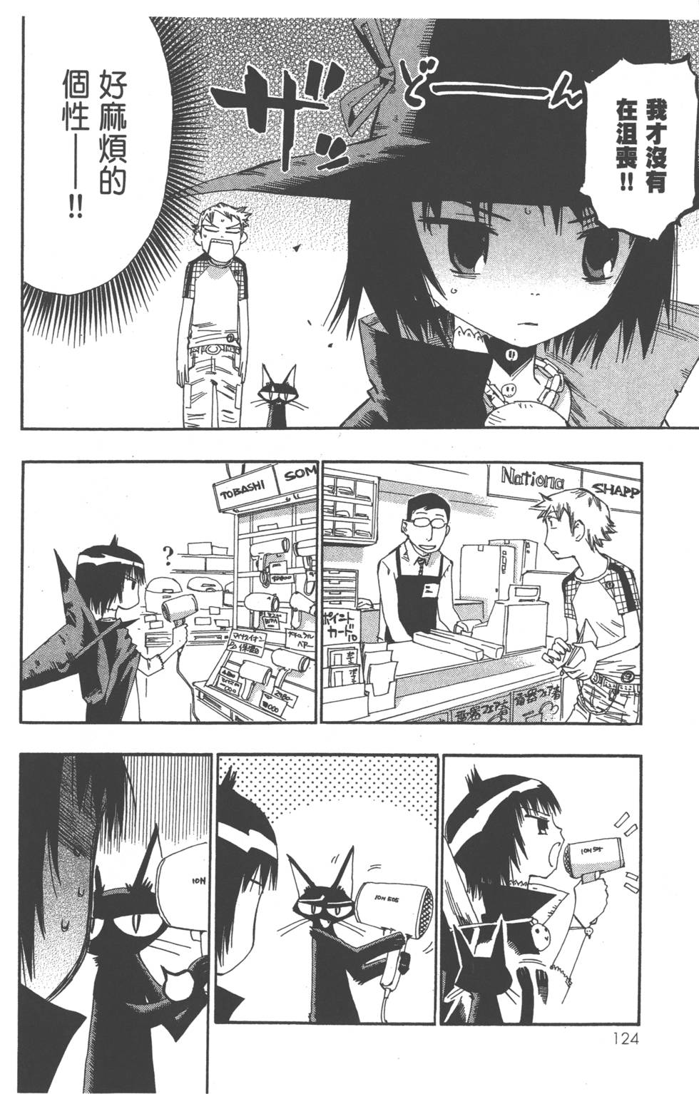 第131页