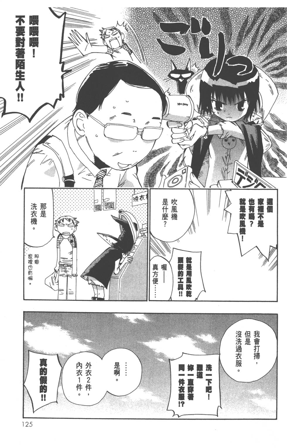 第132页