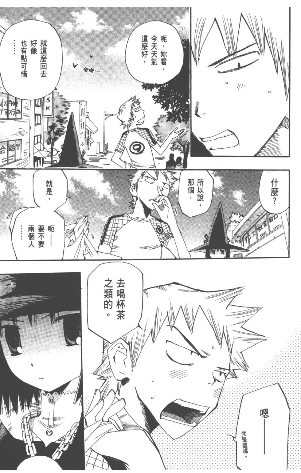 第134页