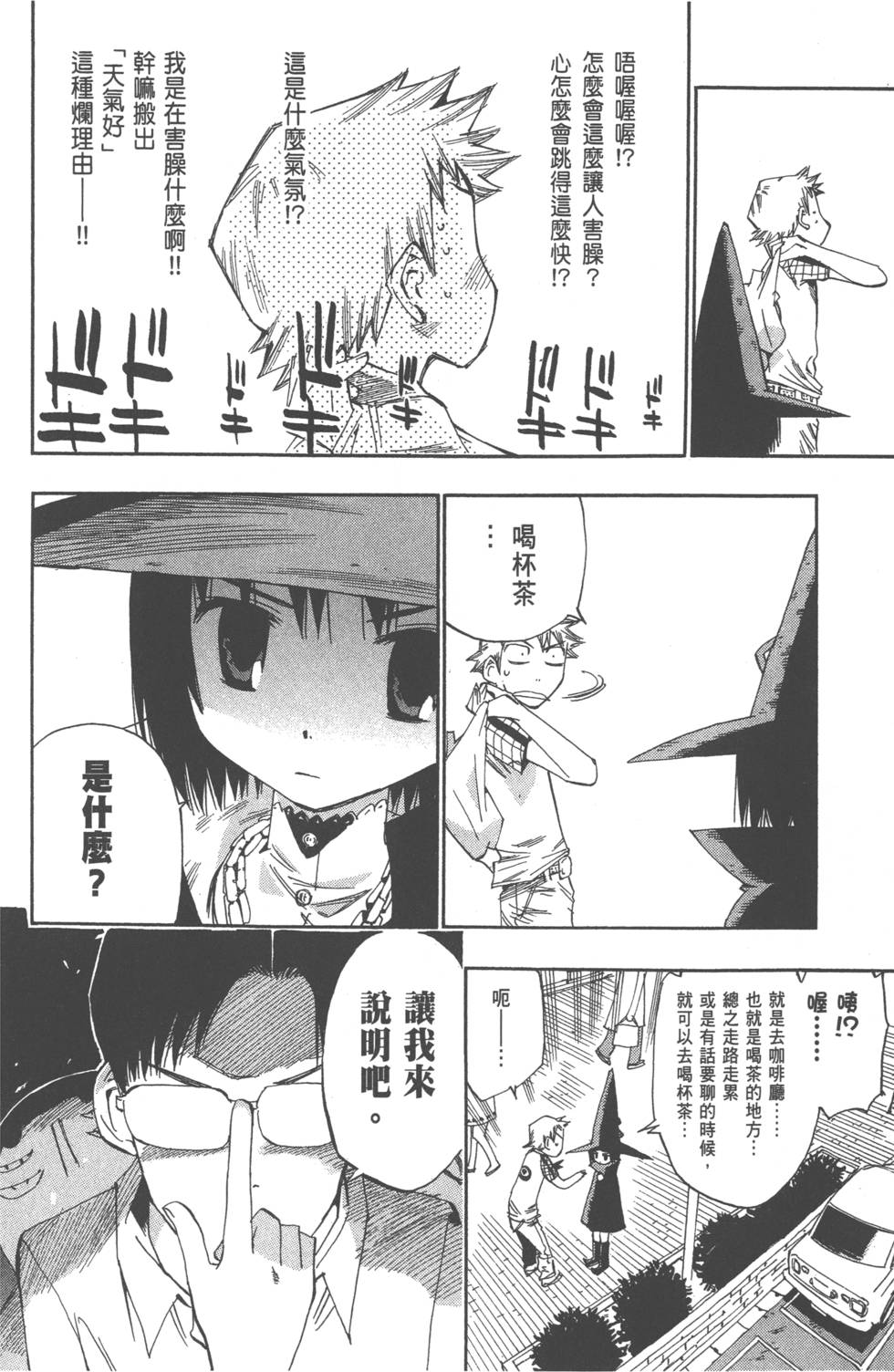 第135页