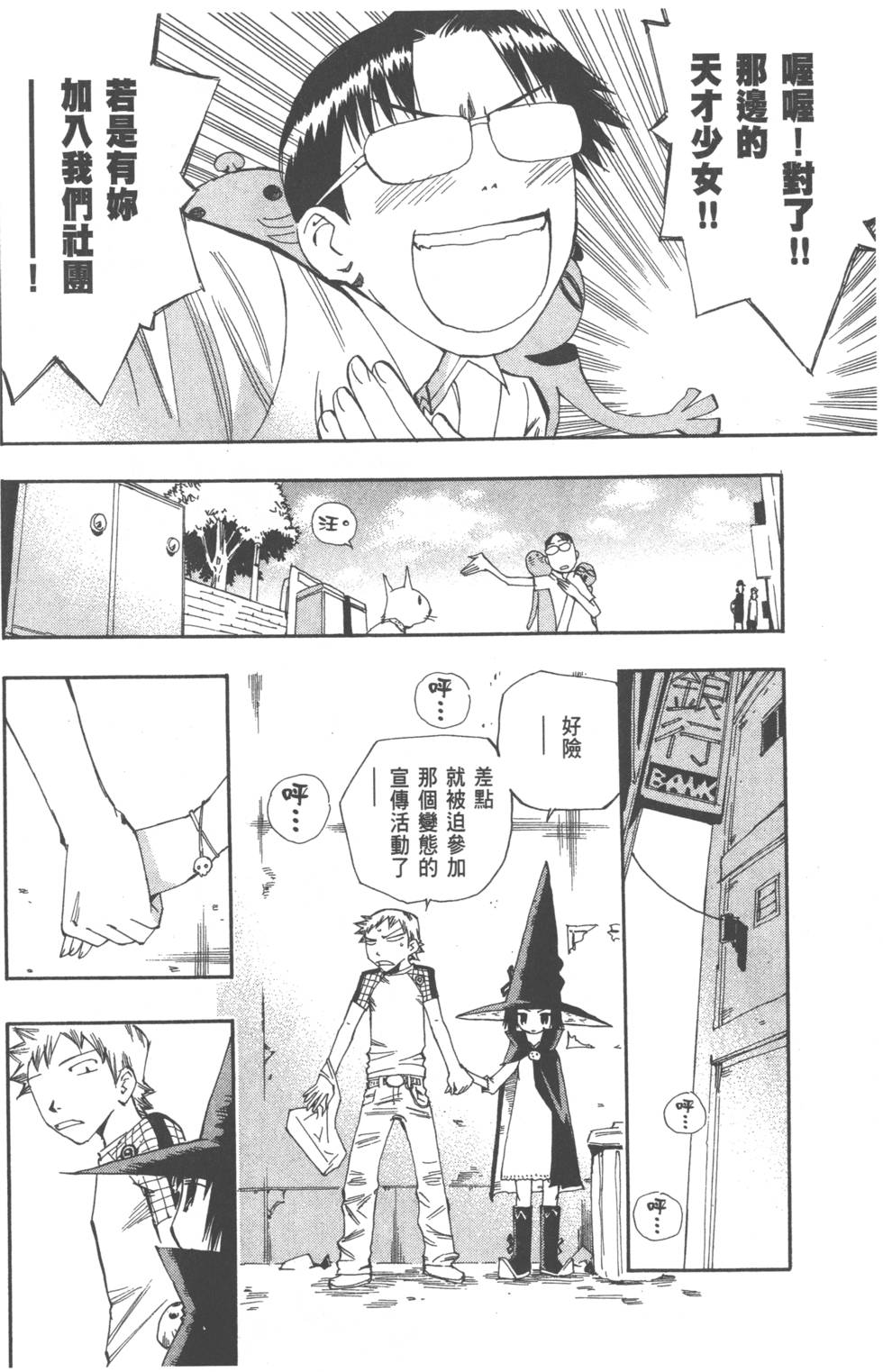 第137页