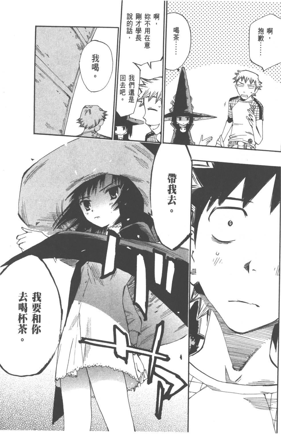 第138页