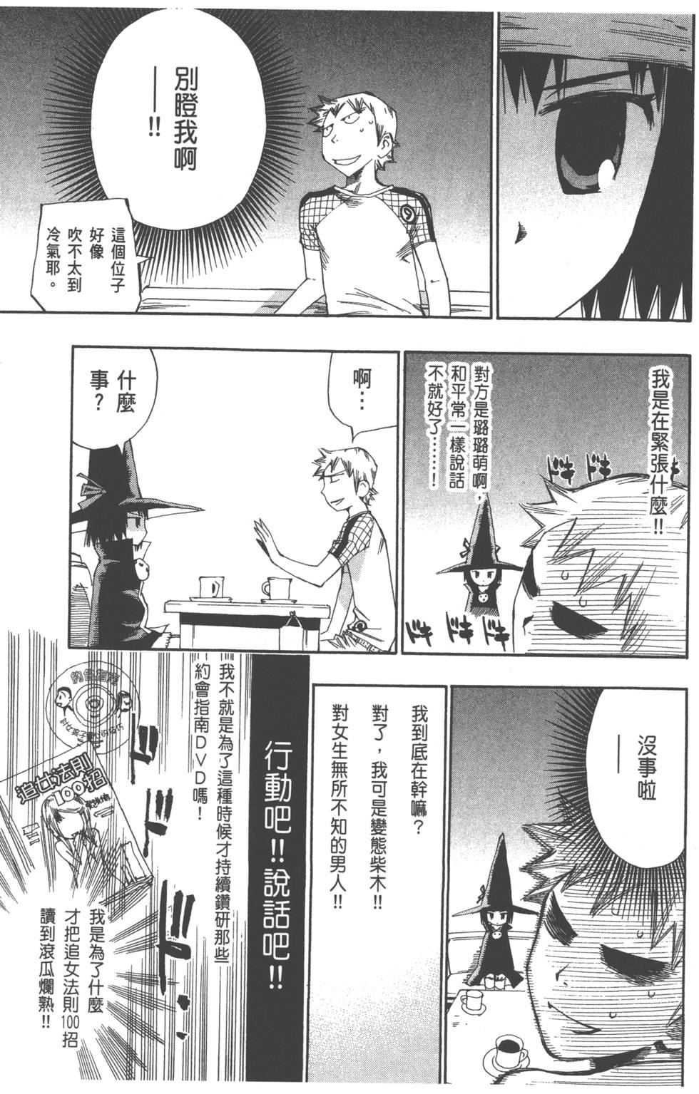 第140页
