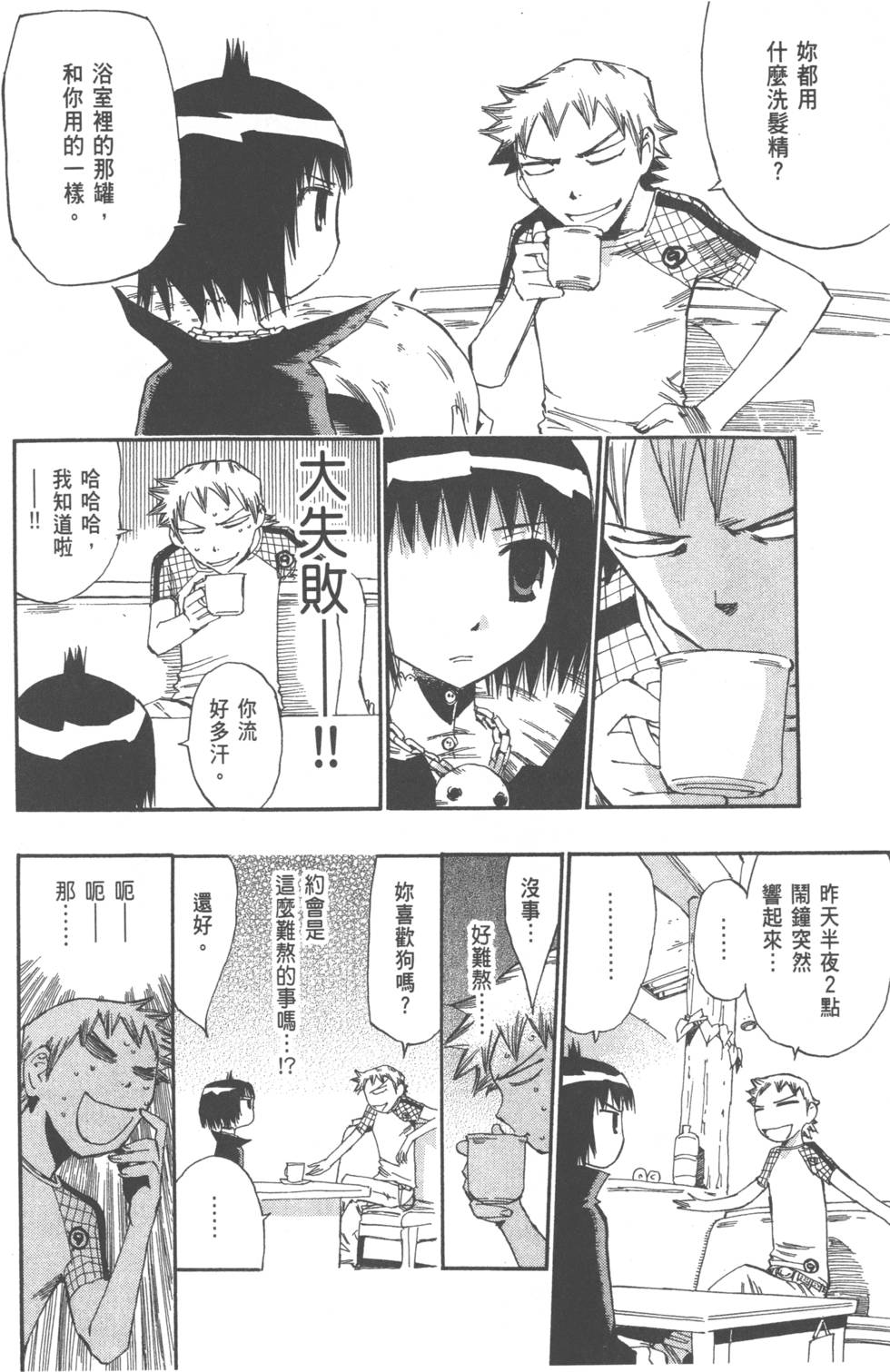 第141页