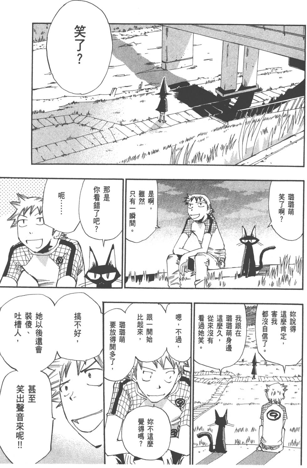 第144页