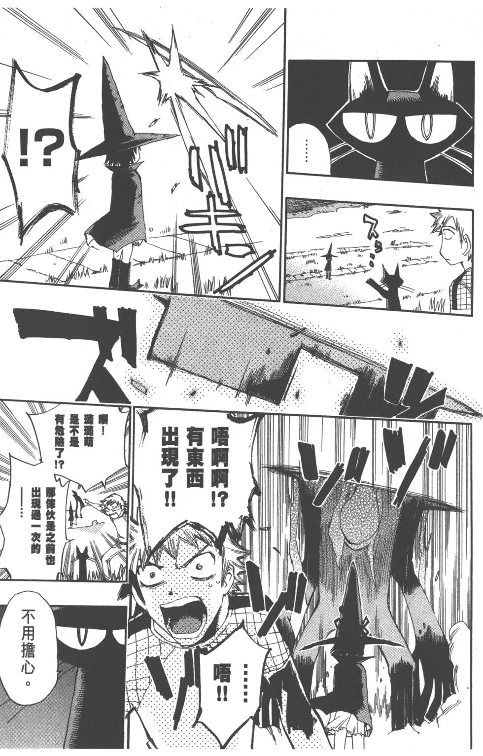 第146页