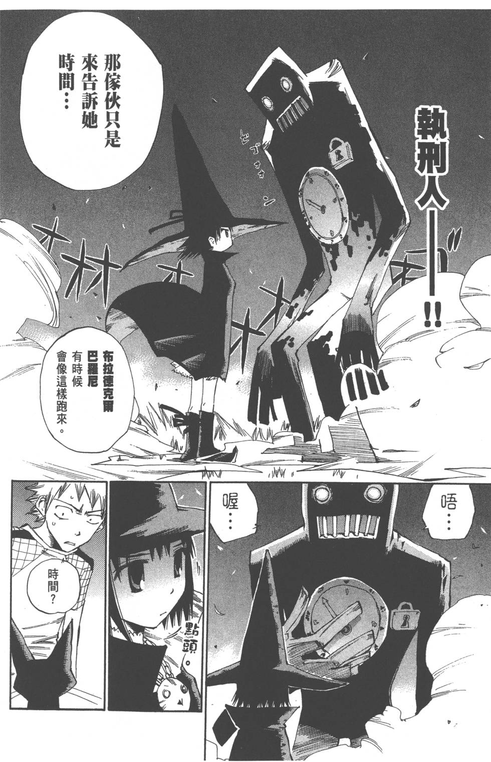 第147页