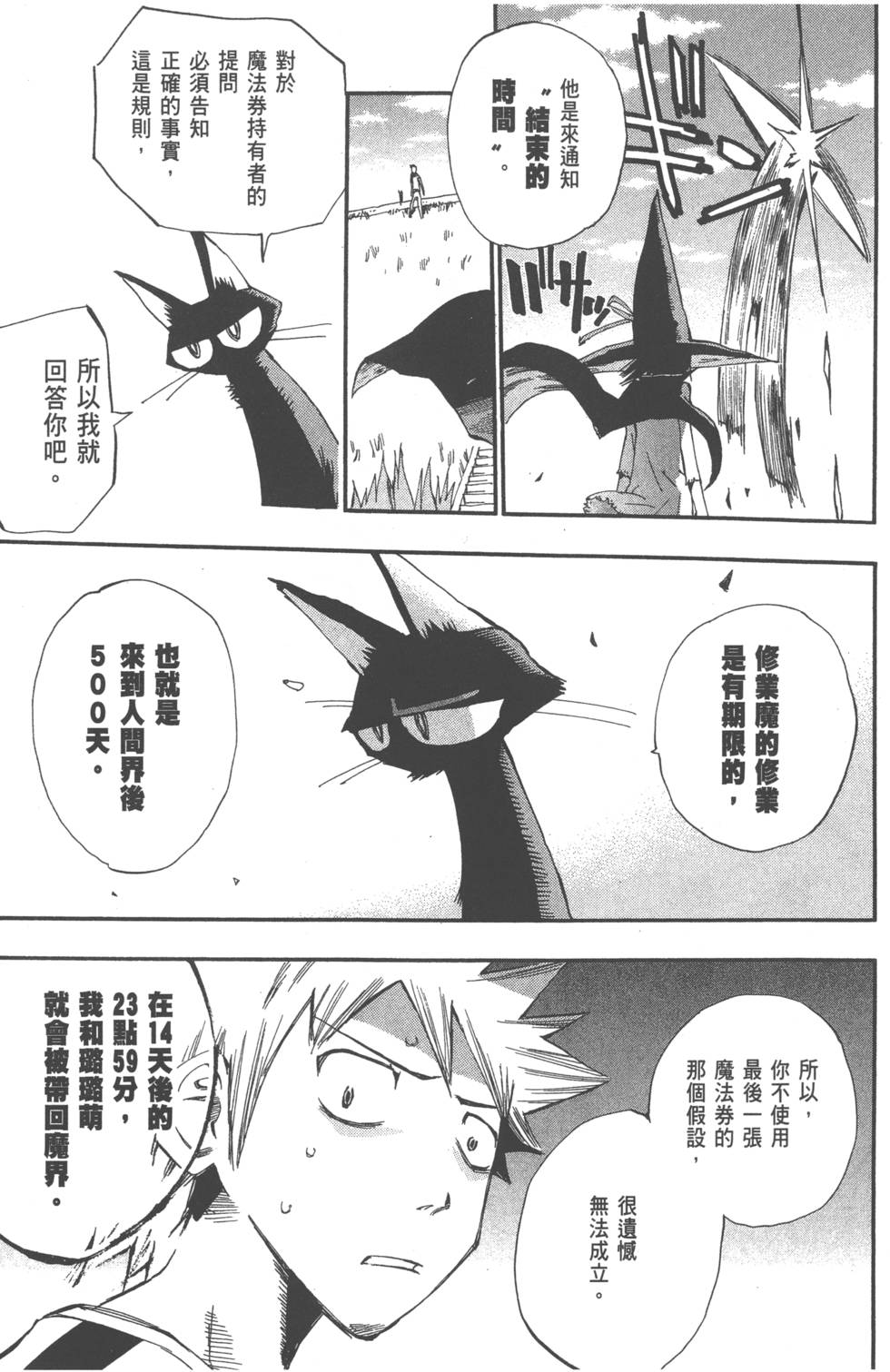 第148页