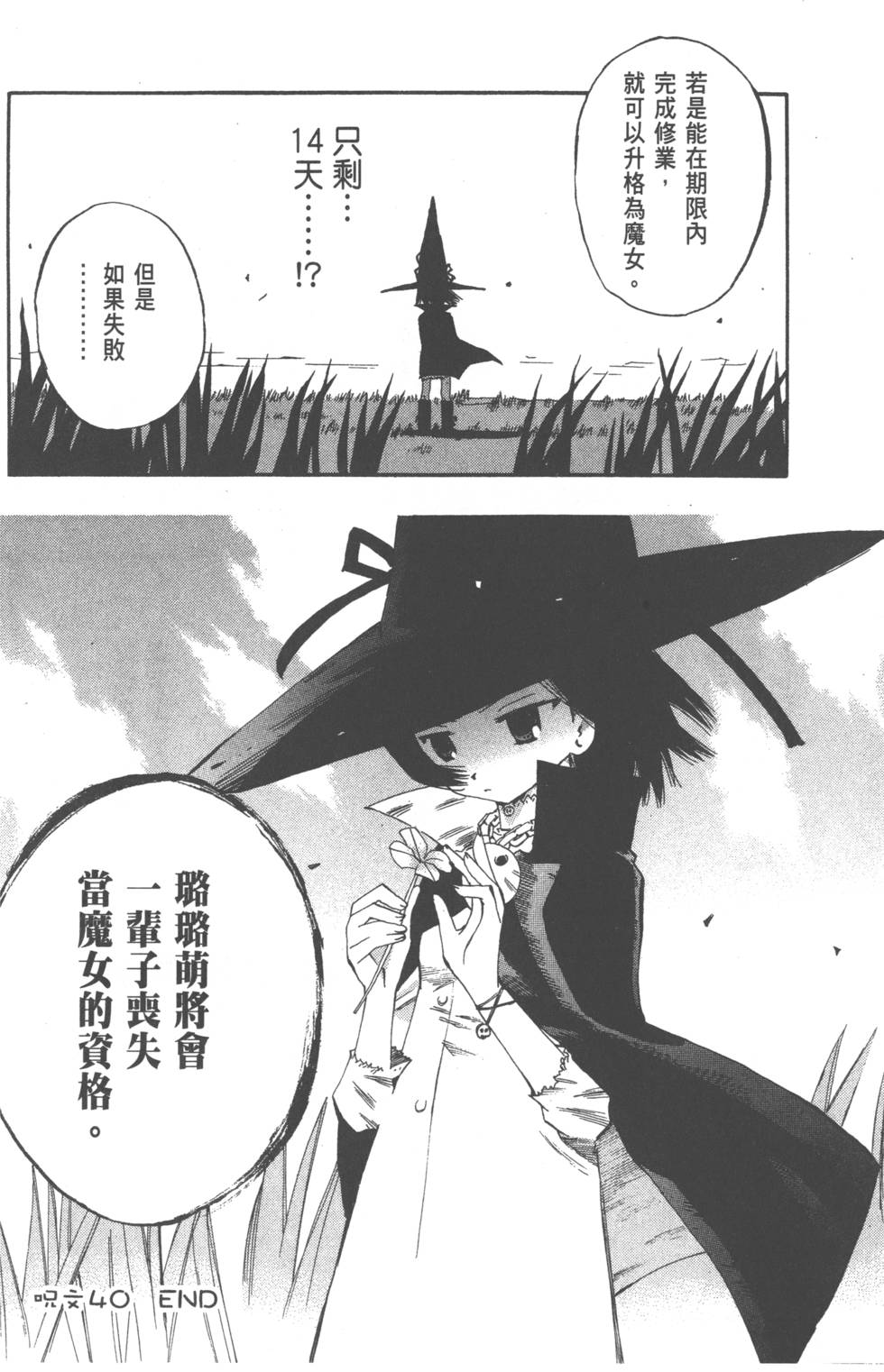 第149页