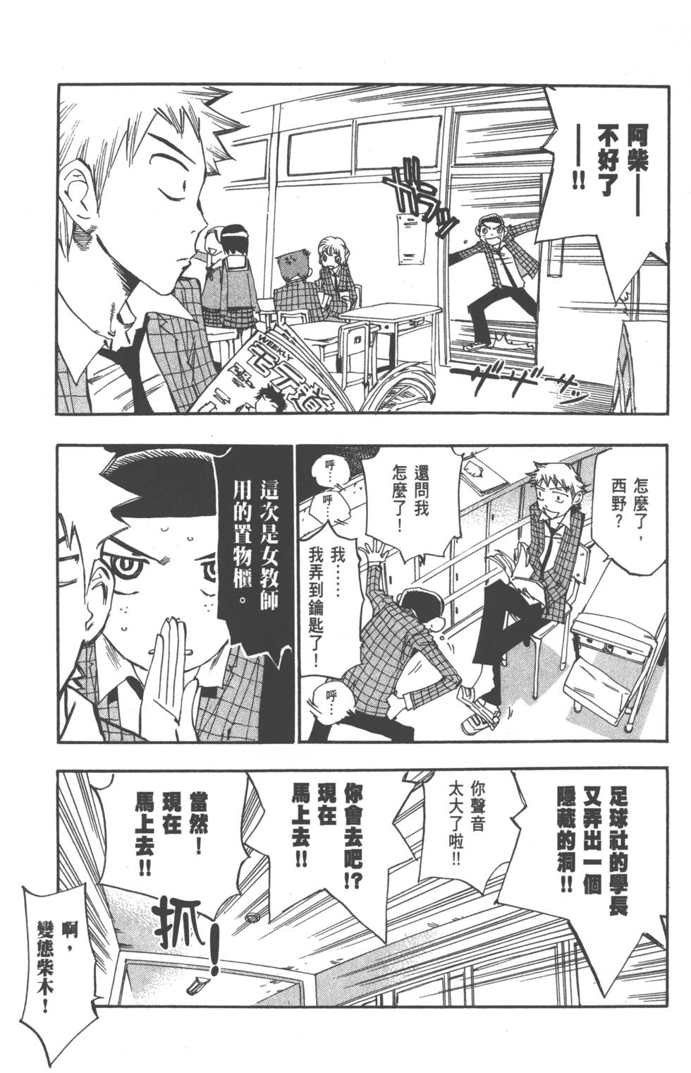 第150页