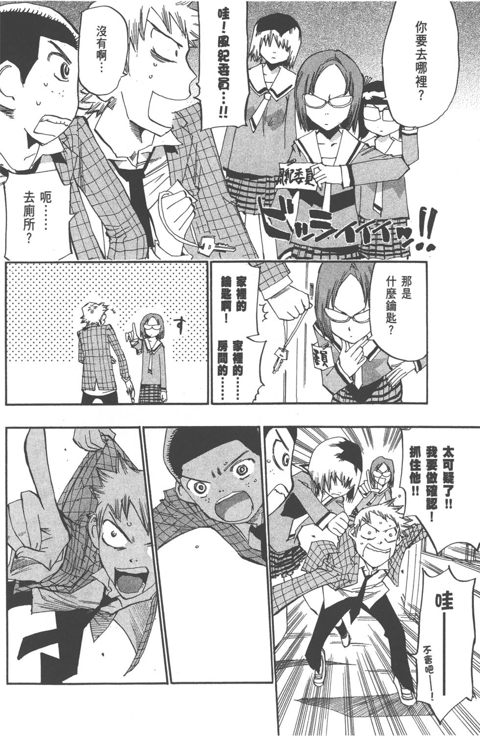 第151页