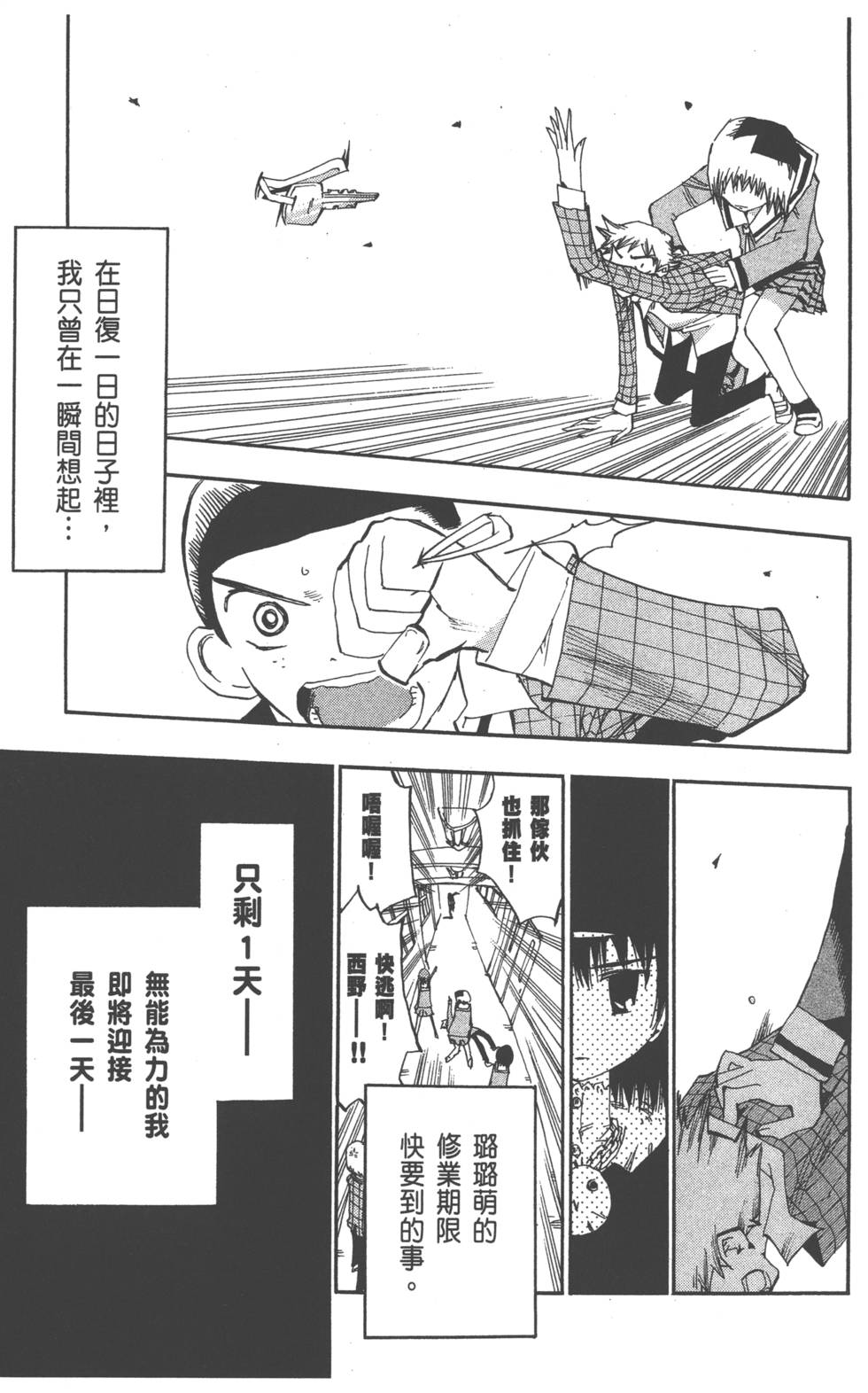 第152页