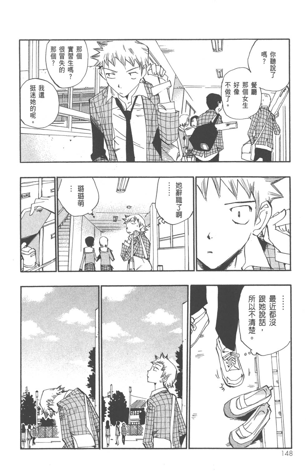 第156页
