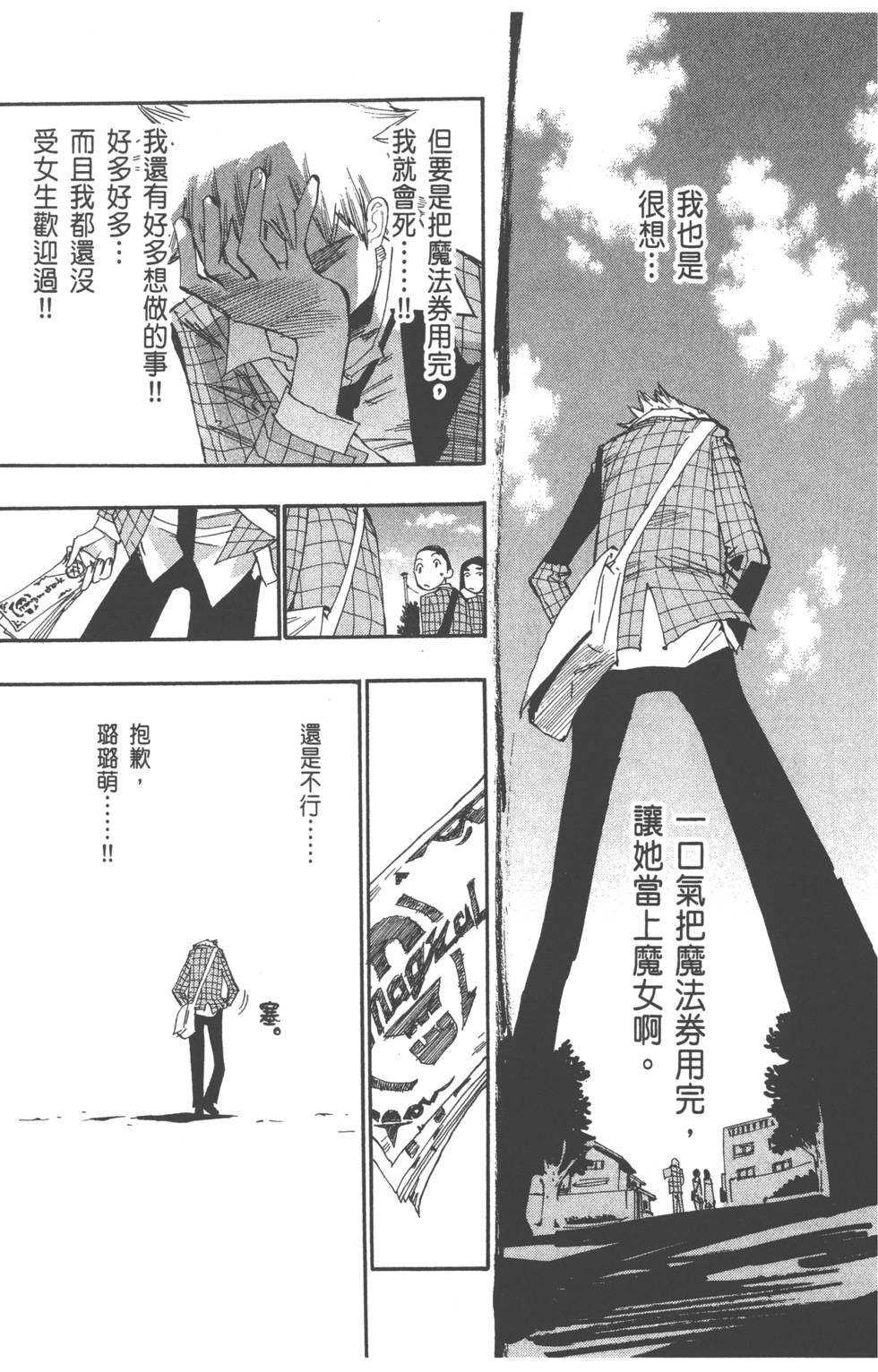 第157页